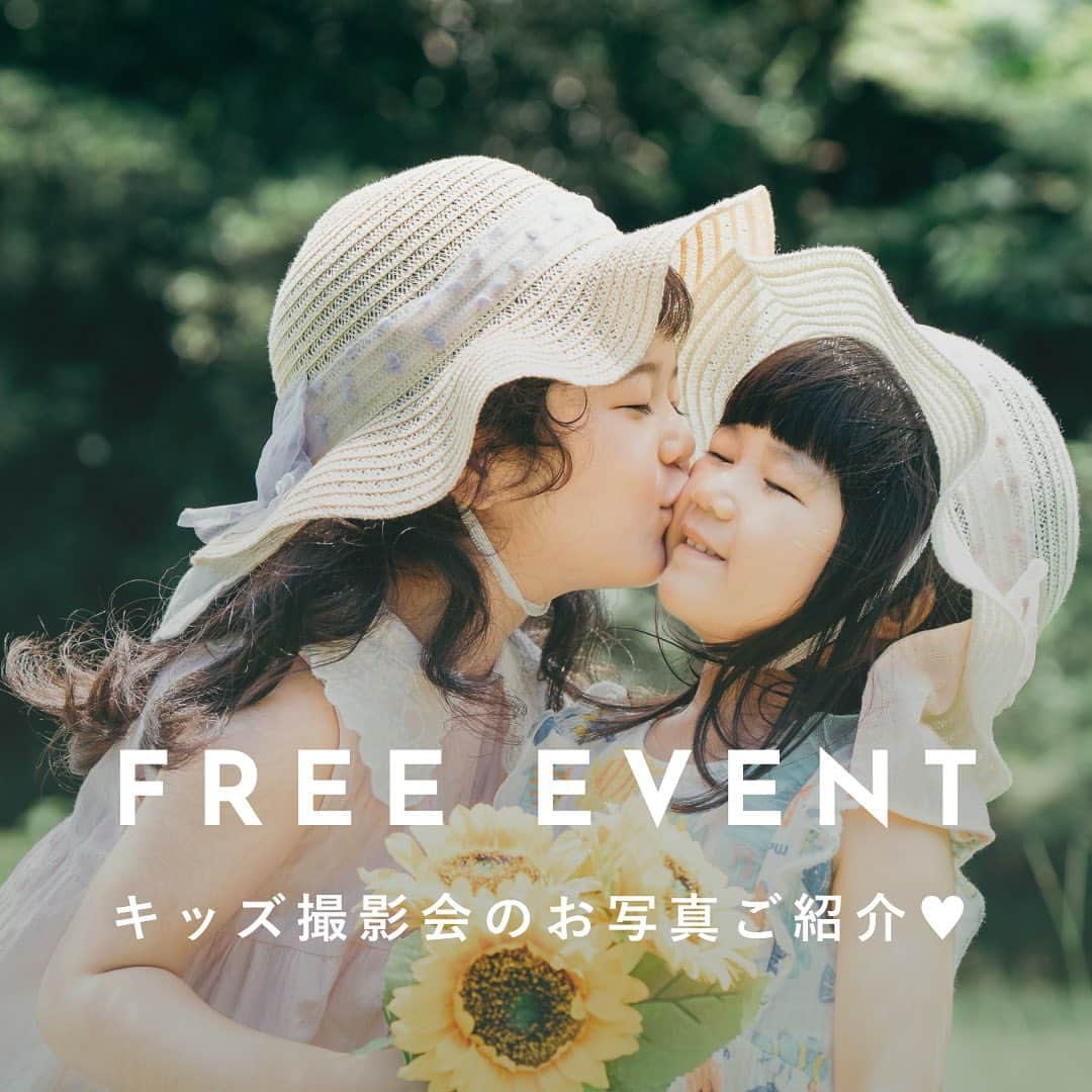 Lovegraph_Kids ラブグラフキッズのインスタグラム：「ㅤㅤㅤ今年の夏もキッズ撮影会を全国で開催しております👧🏻👦🏻🌻 ㅤㅤㅤ ラブグラフのキッズ撮影会は"無料で2枚の撮影データ"をお渡ししております。ぜひお気軽にお越しください☺️ ㅤㅤㅤ 開催情報と空き日程はご予約専用LINEよりご確認ください🪽 ✡︎⋆꙳ ㅤㅤㅤㅤㅤㅤ ୨୧┈┈┈┈୨୧ ㅤㅤㅤ Lovegraphは出張撮影サービスです📸お誕生日や七五三、日常フォトなどさまざまなシーンをプロのカメラマンが撮影いたします☺️ ㅤㅤㅤ 撮影プランや料金詳細は @lovegraph_kids のプロフィールURLをご確認ください🌼 ㅤㅤㅤ ୨୧┈┈┈┈୨୧ ㅤㅤㅤ #ラブグラフ #Lovegraph #幸せな瞬間をもっと世界に #出張カメラマン #子どものいる暮らし #ロケーションフォト #出張カメラマン」