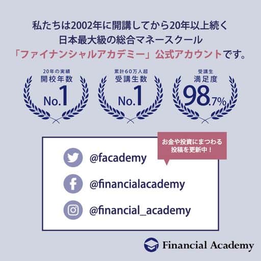 ファイナンシャルアカデミー(公式) さんのインスタグラム写真 - (ファイナンシャルアカデミー(公式) Instagram)「〜人生が変わるかもしれない34の体験〜　  23 サーファーの夢。 それは永遠と続く波に乗り続けること。 インドネシアで発見された「The Seven Ghosts」では 35分間もライドし続けることができる。 あなたがサーフィンをもっと楽しみたいと思うなら、 ぜひ、こんな波との出逢いを。  ０円＋旅費  ファイナンシャルアカデミーで、人生を変えよう。 f-academy.jp  ＝＝＝＝＝＝＝＝＝＝＝＝＝＝＝＝ #ファイナンシャルアカデミー #お金の教養 #情報収集 #投資初心者 #投資女子 #株活 #株式投資 #株初心者 #投資信託 #株式投資初心者 #投資生活 #お金持ちになりたい #不動産投資 #パラレルインカム #パラカム #早期退職 #アーリーリタイア #fire」8月18日 21時00分 - financial_academy
