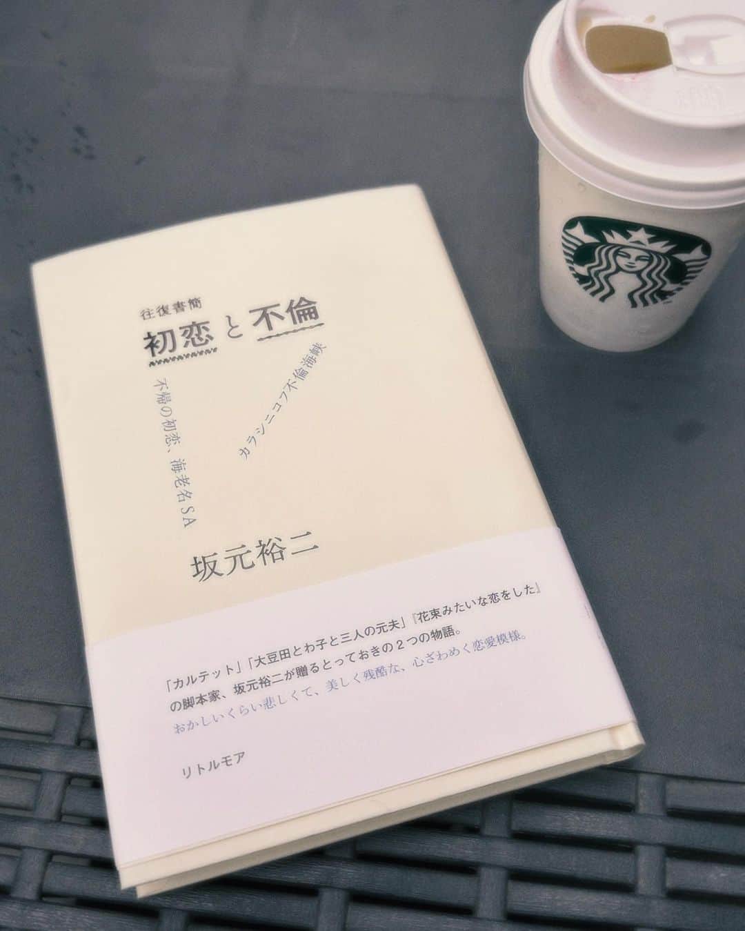 平尾優美花（ゆみちぃ）さんのインスタグラム写真 - (平尾優美花（ゆみちぃ）Instagram)「夏に向けてサングラスを新調、新しい本を買った2ヶ月前の日🤣👓📖」8月18日 21時09分 - hirao_yumika