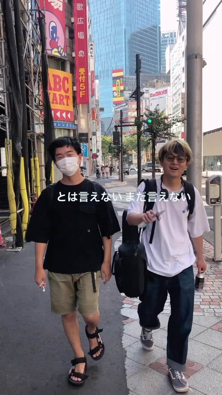 ウルトラ寿司ふぁいやーのインスタグラム：「昨年リリースした「渋谷で会ったこの日から死ぬまで君を離さない」は言わずと知れたウル寿司の夏のナンバー🎐  リリイベの時にメンバーで撮り溜めた渋谷でのカットと共にお届けします🛟  リール動画でも「ウルトラ寿司ふぁいやー」と検索すると、つけられる楽曲がたくさん出てきますので、ぜひ音楽をつけてタグ付けしてください🥺📻  #ウル寿司 #ウルトラ寿司ふぁいやー #渋谷巡り #渋谷区 #夏の思い出 #夏の歌 #サマーソング #夏の曲 #ドレコード #ドンキホーテ」