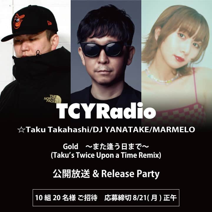 Block.fmのインスタグラム：「【 #TCYRadio 公開放送&リリース記念パーティー ご招待キャンペーン】  宇多田ヒカル「Gold　～また逢う日まで～ (Taku’s Twice Upon a Time Remix)」発売を記念して、8/25に都内某所で開催される公開放送&DJパーティーに10組20名様をご招待！   応募方法 ①Instagramでblock.fmのアカウント @blockfm をフォロー ②本投稿をいいね& @blockfm を付けてストーリーズでシェア ③本投稿に記載されているGoogleフォームに必要事項を記入して送信   GoogleフォームURL：https://forms.gle/qofAiaZd74JoUk6U8 ※block.fmアカウントのプロフィール→ハイライトから直接フォームに飛べます。   応募締切：2023年8月21日（月）正午   ※注意事項 ・応募期間終了後、当選者の方には@blockfmのInstagramアカウントよりDMをお送りいたします。 ・ご当選の際は当選者様と同行者様のお名前が必要になります。 ・重複応募、鍵付きアカウントからの応募は無効となります。 ・本イベントは20歳未満入場不可となります。 ・本イベントに宇多田ヒカルの生出演はございません。  リリース記念パーティーの詳細はプロフィール→Linkin.Bioから。  @kuma_power  @hikki_staff  @takudj  @yanatake  @mar_me_lo   #blockfm」