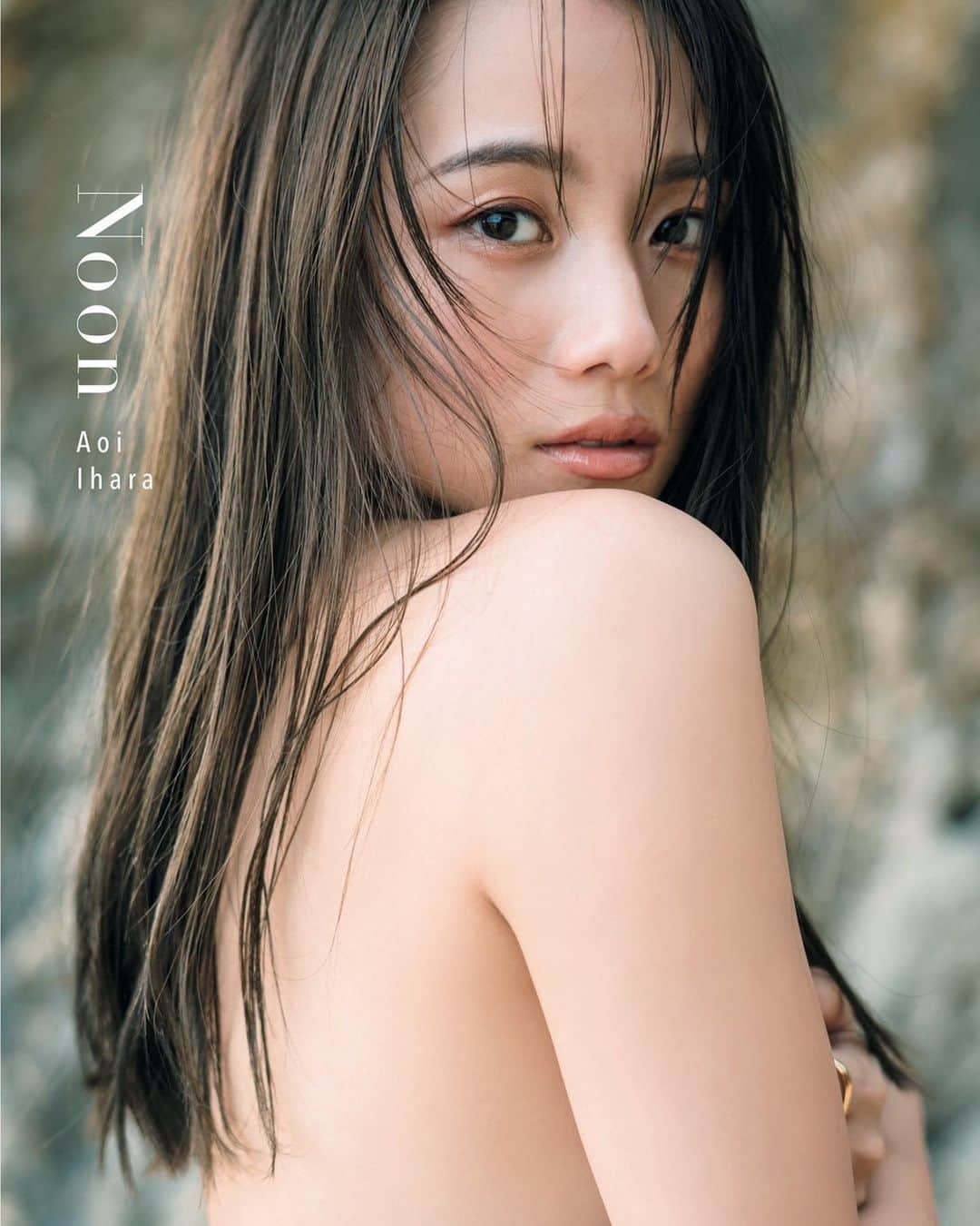 のインスタグラム：「1st写真集『Noon』がついに本日発売となりました🌙  すでにたくさんの方がGETしてくださっていて…嬉しいです🥲🙏🏻  ありがとうございます🦋  Noonは、今までにないイハラアオイが詰まった144Pになっています  最高なチームのみんなと作り上げたNoon。ぜひ手に取って頂けると嬉しいです✨  携わってくださった方、みなさんに感謝です。  電子版は、限定特典付きです♡ でも、本は本でカバー表紙、中の表紙へのこだわりなども詰まっているので、飾って頂けると喜びます🫣  Amazonや楽天などネット販売もしていますが、書店でもお取り扱いあるので、ぜひ実際に並んでいるところもみて欲しいな…♡  明日は待ちに待ったイベント！！ 昨日サインを書いてきたよ〜✍️ お会いできるの楽しみにしています🩵 気をつけてお越しくださいー☺️  少しずつオフショットも解禁していくね♡  #Noon_aoiihara」