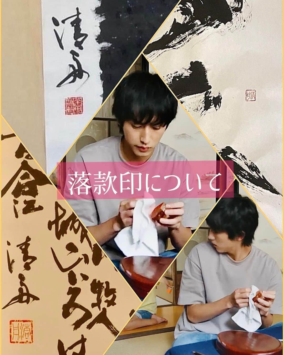 鈴木暁昇のインスタグラム