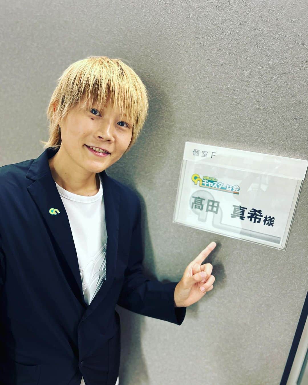 高田真希のインスタグラム：「【メディア情報】 🗓️8/19(土)12:00〜 📺テレビ朝日「中居正広のキャスターな会」 8月25日からフィリピン、インドネシア、そして沖縄で開幕する、#FIBAバスケットボールワールドカップ2023 の見どころを髙田真希が徹底解説🔍👀⛹️🏀  是非ご覧下さい✨️  久しぶりにこんな写真も📸」