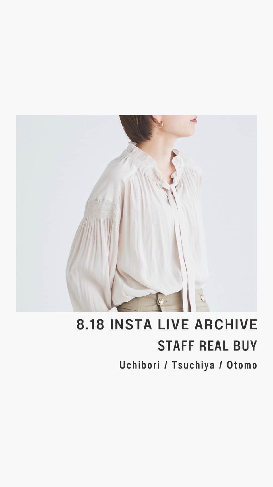 le. coeur blancのインスタグラム：「8.18 staff real buy uchibori:167cm/骨格ウェーブ otomo:159cm/骨格ナチュラル tsuchiya:159cm/骨格ウェーブ」