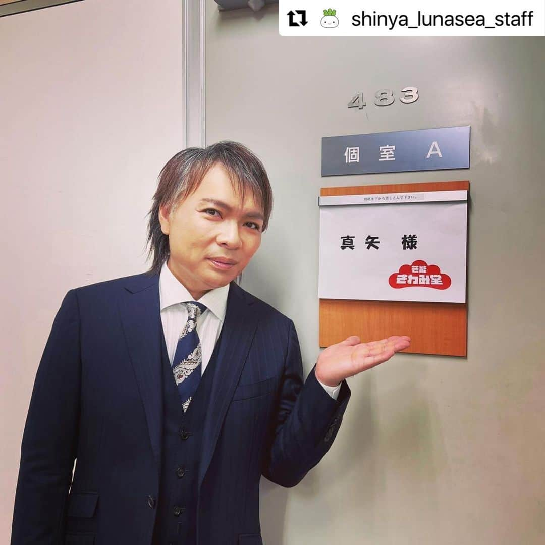 真矢さんのインスタグラム写真 - (真矢Instagram)「インタビュー真面目に答えちゃった💕💕  #Repost @shinya_lunasea_staff with @use.repost ・・・ <NEWS> NHK-Eテレ「芸能きわみ堂」に出演！  9/1(金)放送のNHK-Eテレ「芸能きわみ堂」にて真矢のインタビュー映像が放送されます。  LUNA SEA武蔵野公演のドラムソロで共演しました、邦楽囃子方の望月秀幸さんが番組ゲストとして出演。 真矢と共演した武蔵野公演ライブ映像も公開されます。 是非お楽しみに！  【番組】 NHK-Eテレ「芸能きわみ堂」  【放送日】 2023年9月1日(金) 夜9:00～9:30　Eテレ 再放送：翌週(金) 朝5:30～6:00　Eテレ  【出演者】 司会: 高橋英樹、大久保佳代子、庭木櫻子アナウンサー ゲスト: 望月秀幸（邦楽囃子方）  【番組ホームページ】 https://www.nhk.jp/p/kiwamidou/ts/J8P9JNL4M9/  @331shinya  @lunaseaofficial  #真矢 #LUNASEA #芸能きわみ堂」8月18日 22時20分 - 331shinya