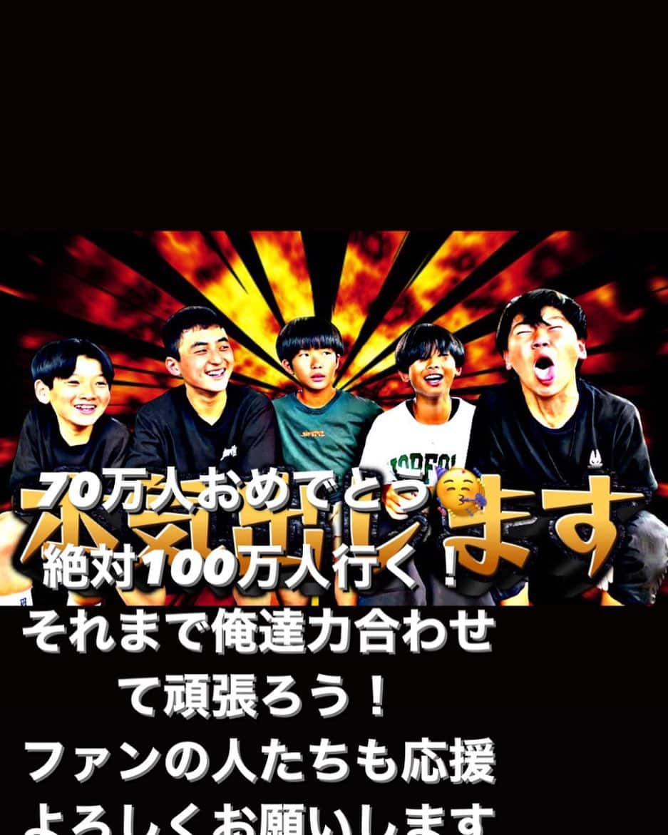 イソ・ギンチャクのインスタグラム