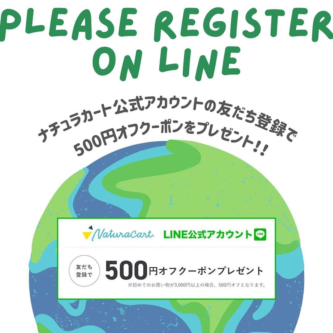 naturacartさんのインスタグラム写真 - (naturacartInstagram)「頑張るママの応援隊📣✊🏻 MooGoo おおすめ5選🫧‪🐄  今回紹介するのは、親子で使えて、顔・体どこにでも使える万能スキンケア『ムーグー』✨🧴  ムーグーの商品は、 パラフィン・パラベン・フェノキシエタノール不使用なので、敏感肌の方や赤ちゃんなど年齢や肌質問わずご利用いただけるのが良いところ🥰  今回は特におすすめの5選をご紹介させていただきました💫  他にもMooGooにはたくさんの商品を取り揃えていますので、気になる方はぜひ！ 左下の『ショップを見る』をクリックしてみてくださいね😉💗  是非お買い物のご参考にしてください✅👈🏻🌟  ナチュラカートは日本に居ながら海外にしかないオーガニック商品に出会えるオーガニック通販サイトです🕊️🌎  LINE公式アカウントのお友達登録で500円オフクーポンをプレゼントしています🎟️  詳しくはプロフィールの公式サイトから🔗✨  #親子兼用 #ボディソープ #ボディーケア #ベビー用品 #美容好きな人と繋がりたい #オーガニックコスメ #オーガニック好きな人と繋がりたい #人気商品 #おすすめ商品 #赤ちゃんにおすすめ #粉ミルク #ベビーフード #限定商品 #子育てママ #可愛い #オーガニック用品 #日用品 #お母さん #主婦 #専業主婦 #主婦の休日 #ママおすすめ #iherb購入品 #産後ママ #学生 #おすすめグッズ #日本未発売 #日本未発売コスメ #妊娠中」8月18日 22時47分 - naturacart