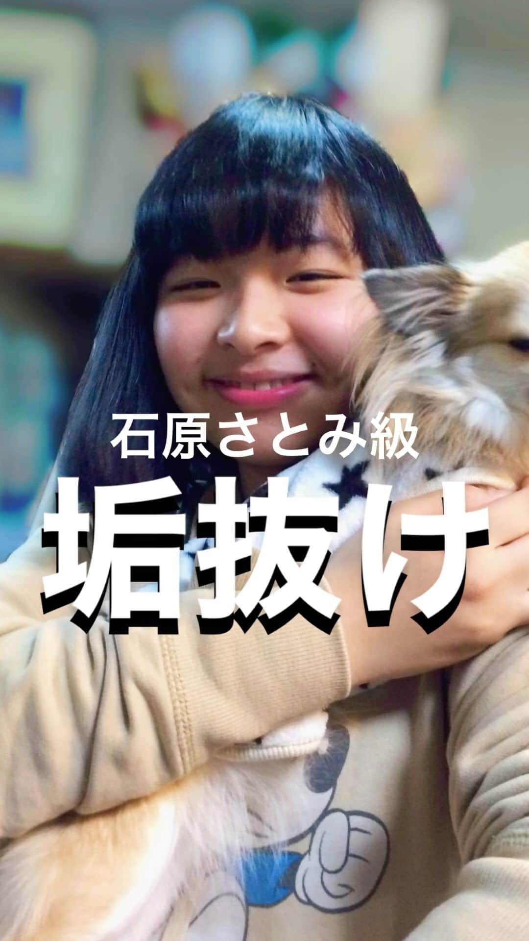 渡辺一正のインスタグラム