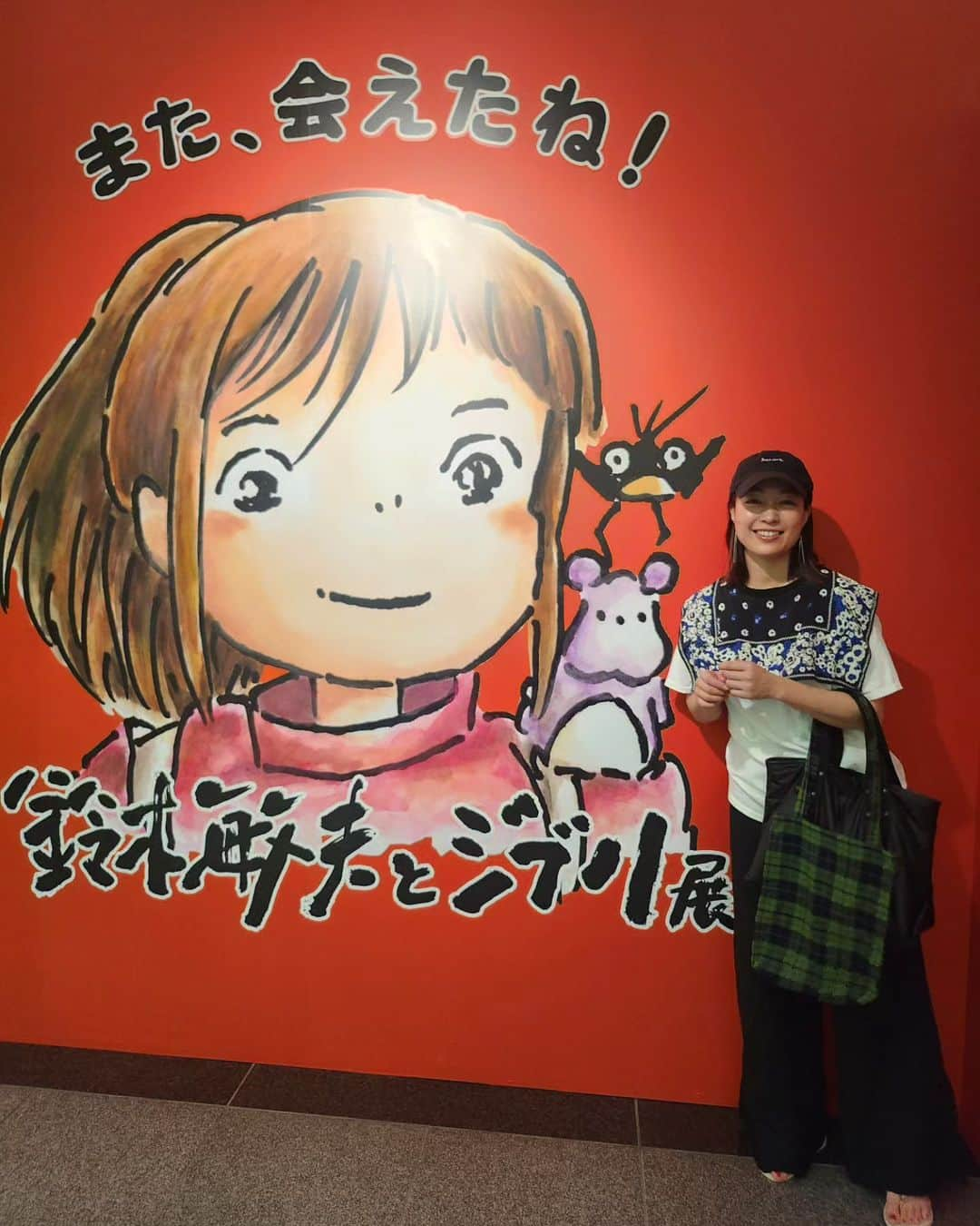 小雪のインスタグラム：「🐹 あ～楽しかった！ #鈴木敏夫とジブリ展   親戚のちびっこ達と行ってきた🦉  ものすごい人気で行列だったから 前もってチケットを買うことを おすすめします😂 私は事前に買って行きました！ 当日券は完売してた⚠️  ラジオでも話したけど 私が好きなジブリのシーンは となりのトトロで、さつきとめいが どんぐりの芽がでたときに 【夢だけど、夢じゃなかったあ～🌱】 って喜んでるところ☺  #福岡市博物館 #ジブリ #夢だけど夢じゃなかった 撮影OKなエリアもあったよ◎  トップス @noma_textiledesign  (数年前のコラボのもの🙏🏻) パンツ @journalstandard.jp  バッグ 黒 @sacaiofficial」