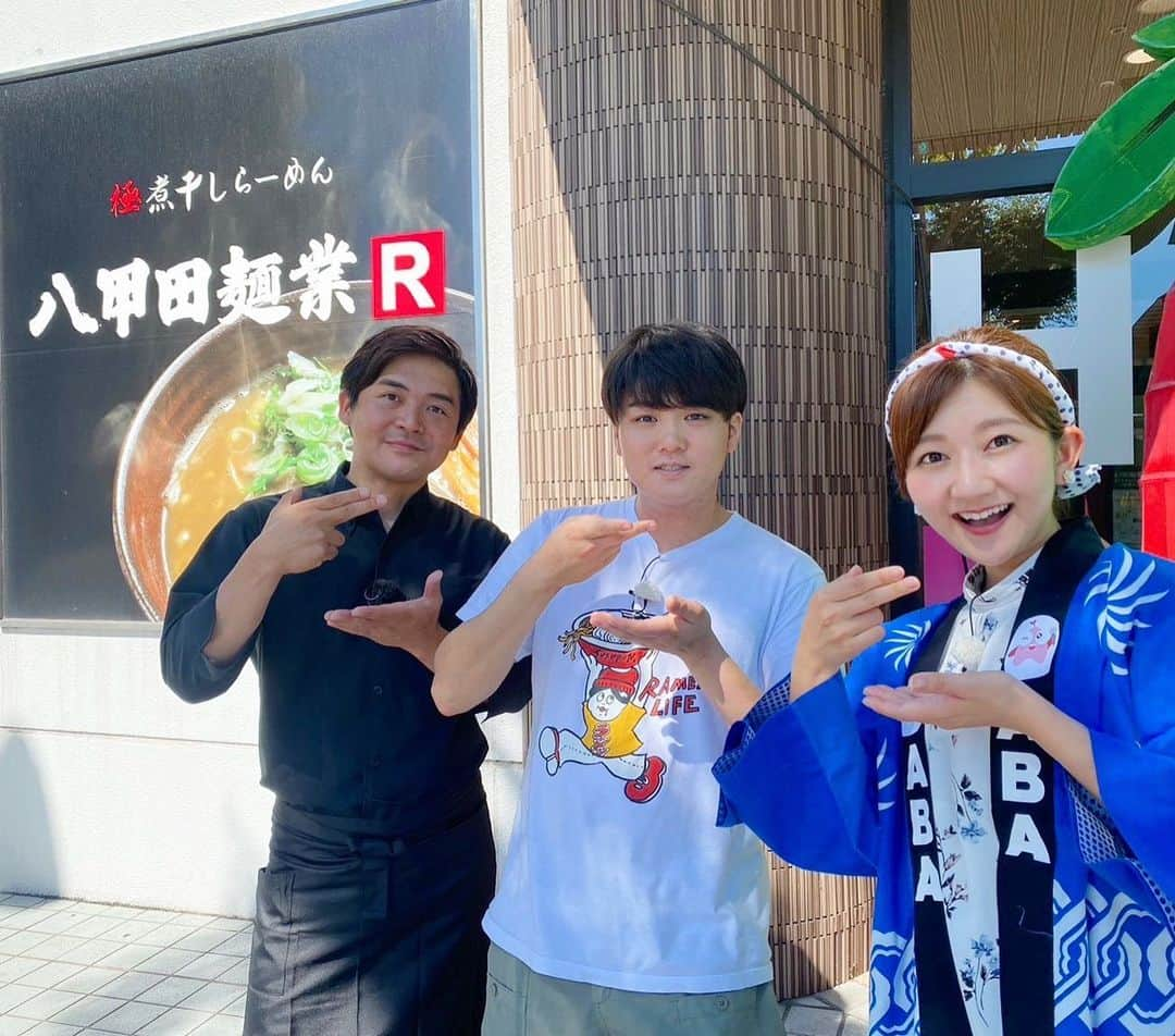 稲葉千秋のインスタグラム：「ワッショイ🙌  ワッショイ🙌　ワッショイ🙌  SUSURUさんと、すすってきました〜😆🎵  明日のハッピィ🐥 番組祭盛り上げ隊では、 しあわせの拉麺とのコラボ企画、 ラーメン研究家・石山勇人さんプロデュースの 番組祭限定ラーメンをご紹介します☺️✨  特別ゲストとして 大人気YouTuberのSUSURUさんを迎え、 一緒に試食させて頂きましたよ🎵  とっても美味しくて夏にぴったり😆💓 毎日すすりたくなる一杯でした😋  詳細は、明日のハッピィを要チェック⭐️ 明日はハッピィ生中継も担当します！ お楽しみに〜😚❣️  #夢はここから生放送 #ハッピィ  #しあわせの拉麺 #石山勇人さん  #youtuber #susuru #すするさん  #なんと同い年 #びっくり  #aba番組祭 #番組祭盛り上げ隊  #ワッショイ #稲葉千秋」