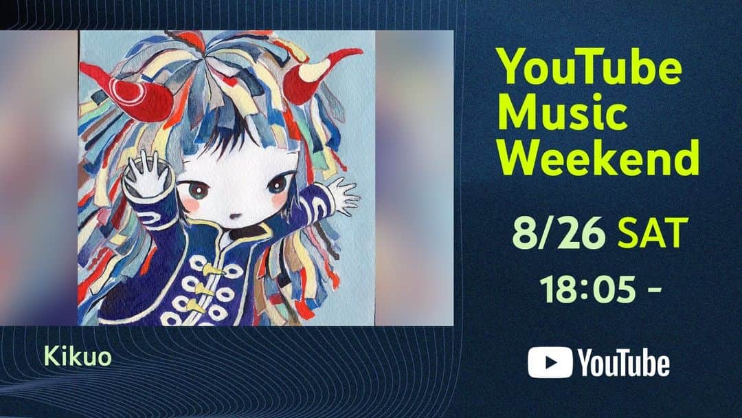 きくおのインスタグラム：「#YouTubeMusicWeekend というオンラインイベントに参加します！！！ 日本代表クラスのアーティストが一斉に音楽動画をアップする楽しいイベントに、新曲＆新リミックスの2曲でかましに行きます。 意欲作＆ライブアレンジ集大成作です、お楽しみに！  I will be participating in an online event called #YouTubeMusicWeekend ! I will be there with a new song & new remix for this fun event where artists of Japan's representative class upload their music videos all at once. The new song is my ambitious work. The new remix is the culmination of my music arrangements for gigs. Please look forward to them!」