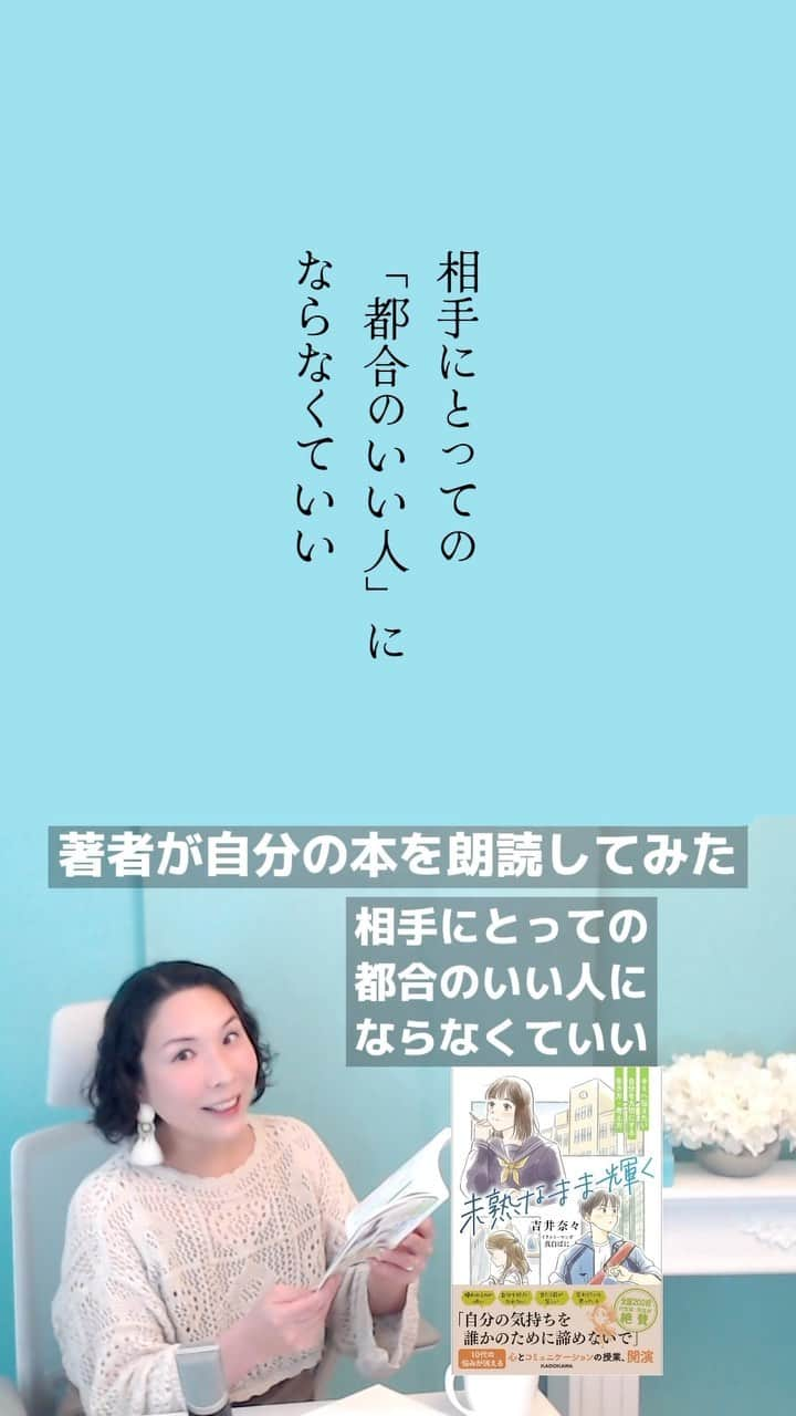 吉井奈々のインスタグラム