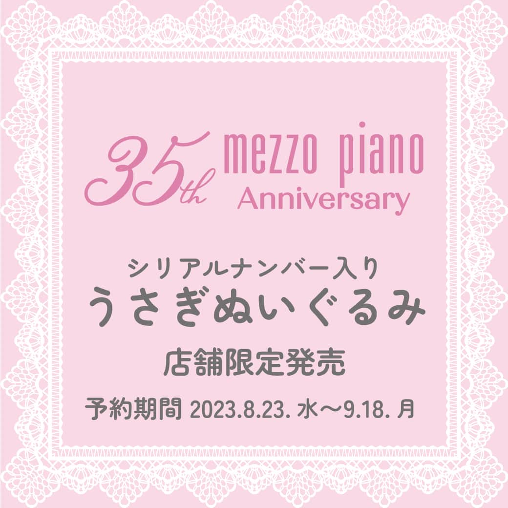 mezzo pianoのインスタグラム