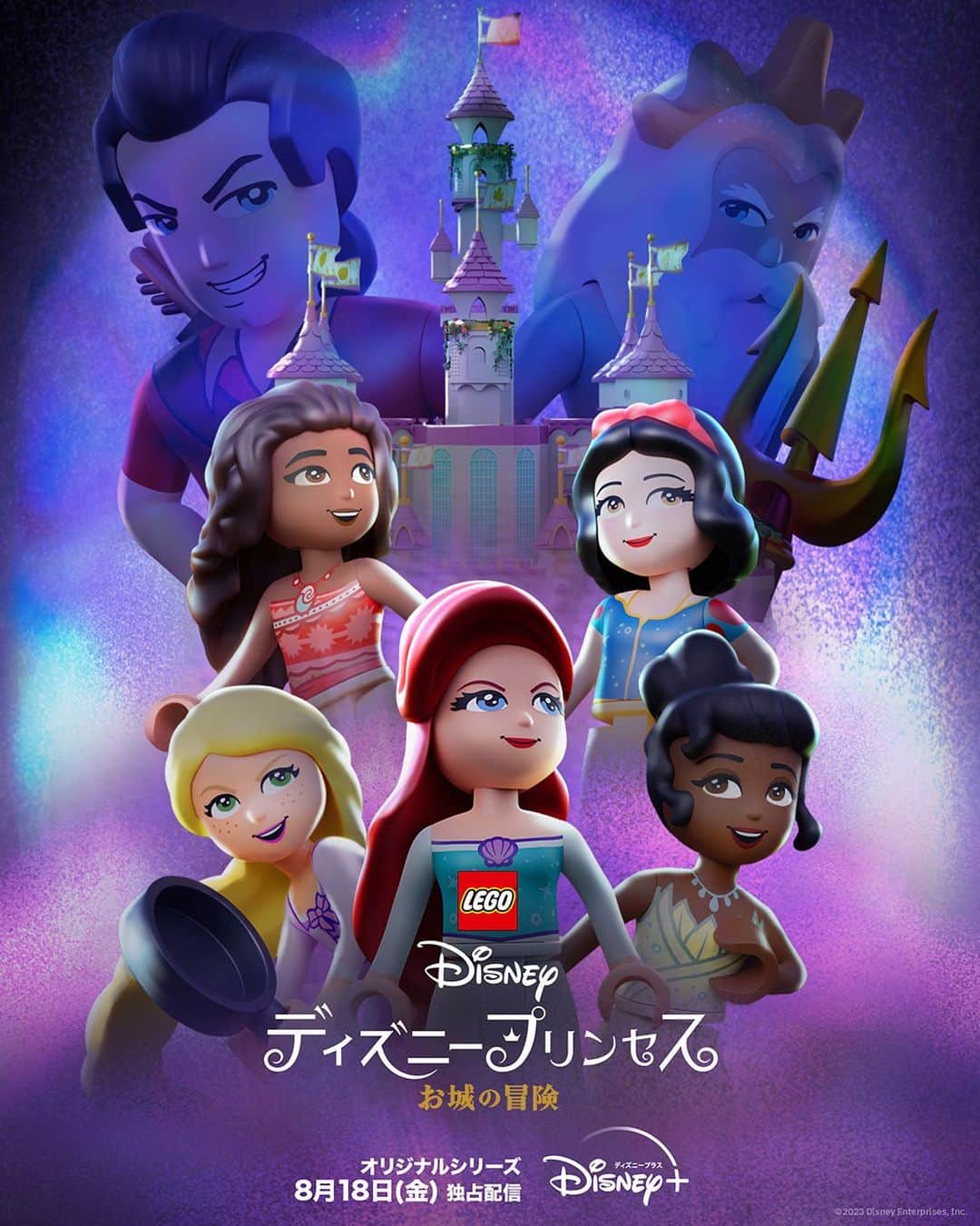 小此木まりのインスタグラム：「💚  お知らせです！  ／ LEGO ディズニープリンセス： お城の冒険 ＼  アリエル役・吹替えを させていただきました🧜🏻‍♀️  ティアナ、モアナ、白雪姫、 ラプンツェル、アリエル。  5人のレゴプリンセスたちが 勇敢に冒険し王国を守ります🏰  8月18日より ディズニープラスで独占配信開始🔱  ぜひご覧ください！  #Disney #disneyplus  #disneyprincess  #ディズニー  #ディズニープラス  #ディズニープリンセス #白雪姫 #ラプンツェル #モアナ #ティアナ #アリエル #トリトン #ガストン #お城の冒険 #💚 #🧜🏻‍♀️」
