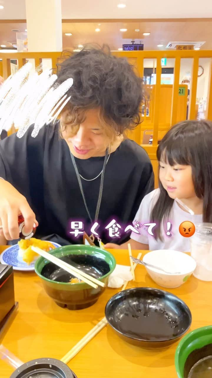 太陽チャンネルのインスタグラム：「くら寿司大好き家族🥰💕 子どもいると、子どもが食べたいのまず頼んで 子どもに食べさせて、 あーやれやれゆっくり食べるか…と思ったら もう子どもら食べ終わって お腹いっぱいなって 早く帰ろー！ってなる😇😇😇 美味しいヤミー❗️✨🤟😁👍✨⚡️ #くら寿司 #ビッくらポン #回転寿司 #家族でランチ #夏休み」