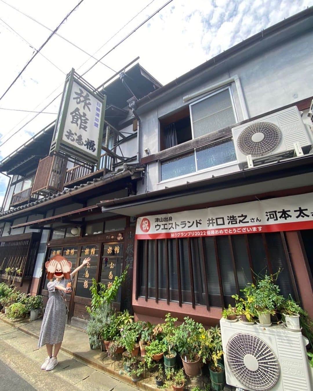 旅館 お多福のグルメインスタ