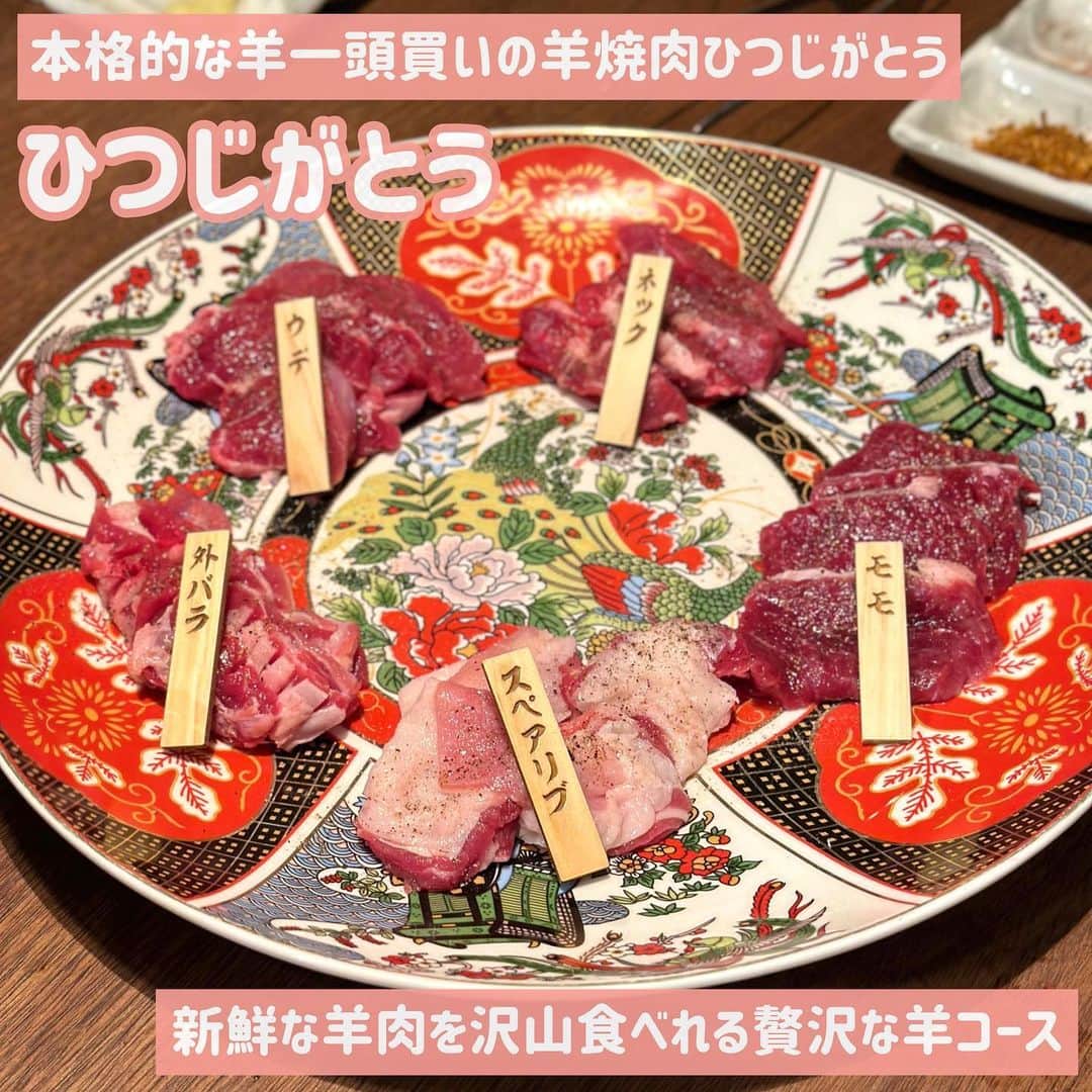 吉川ちかのインスタグラム