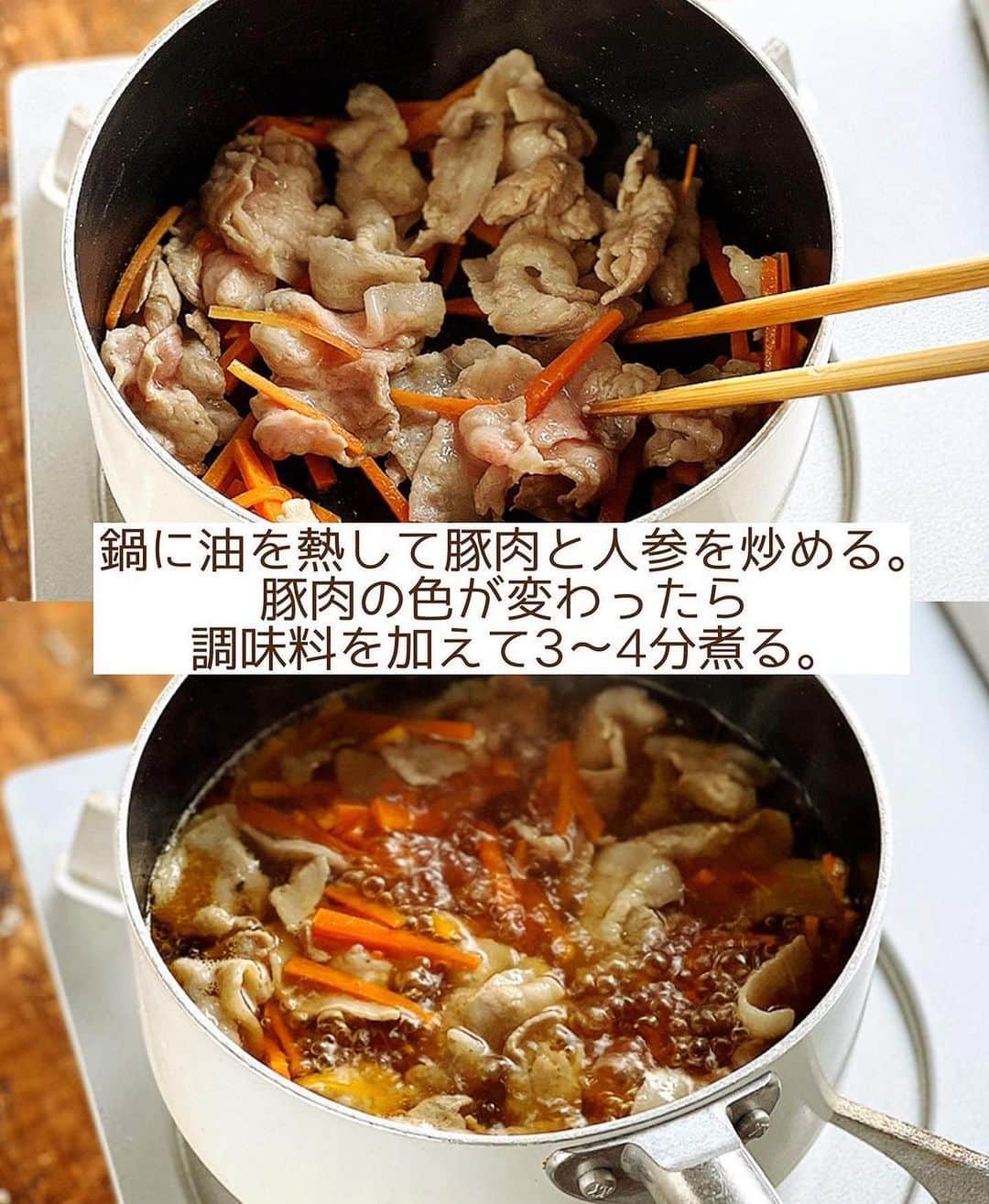 Mizuki【料理ブロガー・簡単レシピ】さんのインスタグラム写真 - (Mizuki【料理ブロガー・簡単レシピ】Instagram)「・韓国風スープごはん🍚 ⁡ ［#レシピ ］ ーーーーーーーーーーーー  豚肉と残り野菜のクッパ ーーーーーーーーーーーー ⁡ ⁡ ⁡ おはようございます☺️ ⁡ 今日ご紹介させていただくのは 韓国風スープかけごはん \ 豚肉と残り野菜のクッパ / (再掲載) ⁡ 野菜をたっぷり加えてヘルシーに やさしい味わいに仕上げました♩ これ1品でバランスよく食べられて 満足感もありますよ〜💕 ⁡ きのこや長ねぎ、乾燥わかめなど 具もアレンジ自在です✨ 韓国風といっても辛くないので よかったらお試しくださいね😋 ⁡ ⁡ ⁡ ⋱⋰ ⋱⋰ ⋱⋰ ⋱⋰ ⋱⋰ ⋱⋰ ⋱⋰ 📍簡単・時短・節約レシピ更新中  Threadsもこちらから▼ @mizuki_31cafe ⁡ 📍謎の暮らし＆変なライブ垢 @mizuki_kurashi ⋱⋰ ⋱⋰ ⋱⋰ ⋱⋰ ⋱⋰ ⋱⋰ ⋱⋰ ⁡ ⁡ ⁡ ＿＿＿＿＿＿＿＿＿＿＿＿＿＿＿＿＿＿＿ 【2人分】 豚バラ薄切り肉...100g ニラ...3本 人参...1/4本 (なくても)もやし...50g 溶き卵...1個分 ごま油...小1 ●水...400ml ●鶏がらスープ...大1 ●醤油・みりん...各大1/2 ごはん・ごま...各適量 ⁡ 1.豚肉とニラは3cm長さに切る。人参は細切りにする。 2.鍋にごま油を中火で熱し、豚肉と人参を炒める。豚肉の色が変わったら●を加え、人参がやわらかくなるまで3〜4分煮る。 3.ニラともやしを加え、再び煮立ったら溶き卵をまわし入れ、ふんわりしたら火を止める。 4.器にごはんを盛り、3をかけてごまを振る。 ￣￣￣￣￣￣￣￣￣￣￣￣￣￣￣￣￣￣￣ ⁡ ⁡ 《ポイント》 ♦︎溶き卵を加えたら、混ぜずに仕上げます♩ ♦︎ごはんは少なめに盛るのがおすすめです♩ ⁡ ⁡ ⁡ ⁡ ⁡ ⁡ ⋱⋰ ⋱⋰ ⋱⋰ ⋱⋰ ⋱⋰ ⋱⋰ ⋱⋰  愛用している調理器具・器など   #楽天ROOMに載せてます ‎𐩢𐩺  (ハイライトから飛べます🕊️) ⋱⋰ ⋱⋰ ⋱⋰ ⋱⋰ ⋱⋰ ⋱⋰ ⋱⋰ ⁡ ⁡ ⁡ ⁡ ⁡ ✼••┈┈┈┈┈••✼••┈┈┈┈┈••✼ 今日のごはんこれに決まり！ ‎𓊆#Mizukiのレシピノート 500品𓊇 ✼••┈┈┈┈┈••✼••┈┈┈┈┈••✼ ⁡ ˗ˏˋ おかげさまで25万部突破 ˎˊ˗ 料理レシピ本大賞準大賞を受賞しました✨ ⁡ 6000点の中からレシピを厳選し まさかの【500レシピ掲載】 肉や魚のメインおかずはもちろん 副菜、丼、麺、スープ、お菓子 ハレの日のレシピ、鍋のレシピまで 全てこの一冊で完結 𓌉◯𓇋 (全国の書店・ネット書店で発売中) ⁡ ⁡ ⁡ ⁡ ⁡ #クッパ  #スープ  #スープレシピ #卵料理 #もやしレシピ #スープかけごはん #韓国料理 #韓国グルメ #節約料理  #簡単料理  #時短料理 #mizukiレシピ  #時短レシピ #節約レシピ #簡単レシピ」8月19日 6時59分 - mizuki_31cafe
