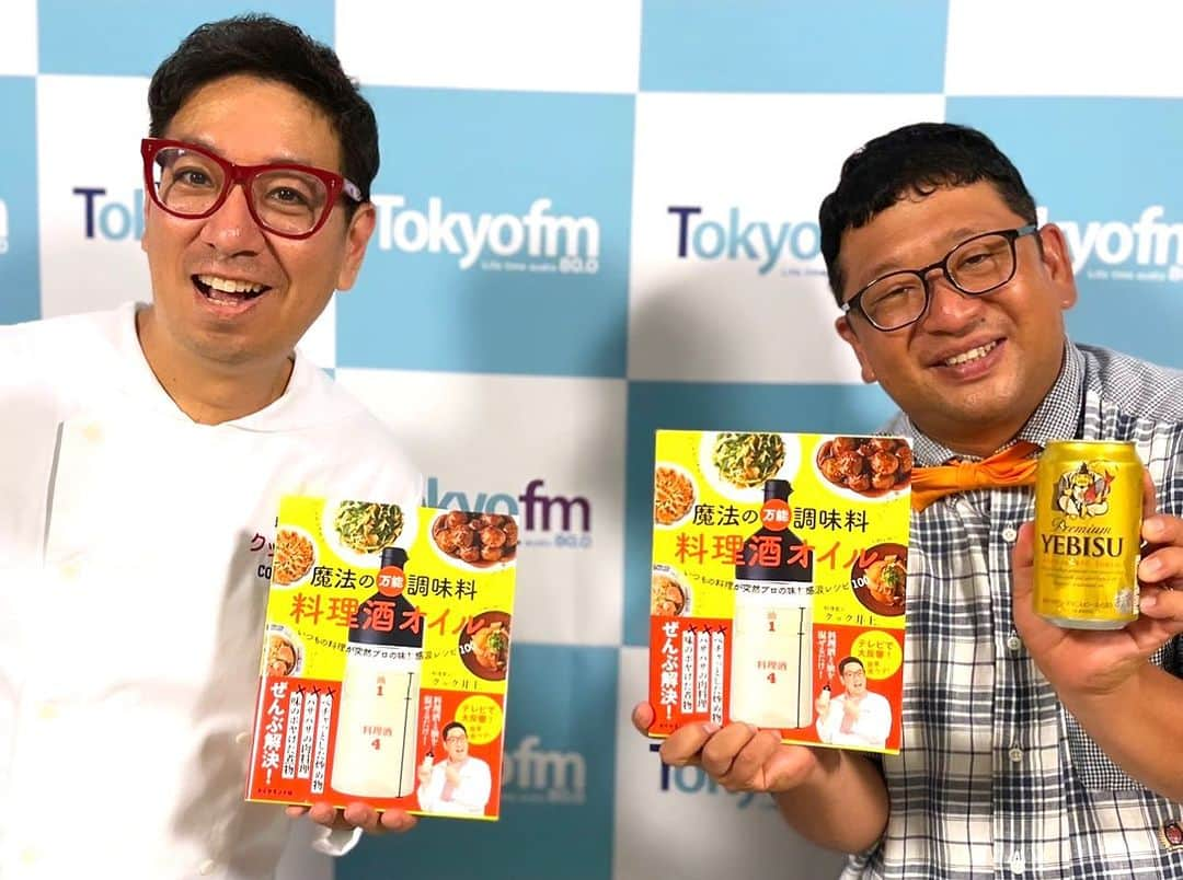 クック井上。さんのインスタグラム写真 - (クック井上。Instagram)「惚れてまうラジオに出演します♡  📻明日8/20(日) 14:55-15:00  Tokyo FM【ヱビスビール presents Color Your Time】 https://radiko.jp/share/?t=20230820145500&sid=FMT  会ったのは、たぶん10年ぶりとか？？？楽しかったです！ あんな話こんな話、17.8年前の懐かしい思い出話もしました^ ^  #チャンカワイ #tokyofm #radiko #radikoプレミアム #ラジオ #📻 #東京 #tokyo #料理酒オイル #料理 #簡単料理 #料理レシピ #簡単レシピ #料理酒 #オイル #料理は科学 #野菜ソムリエ #アスリートフードマイスター #フードコーディネーター #食育インストラクター #bbqインストラクター #こども成育インストラクター #料理好きな人と繋がりたい #料理研究家 #料理男子 #料理芸人 #クック井上。」8月19日 8時44分 - cook_inoue