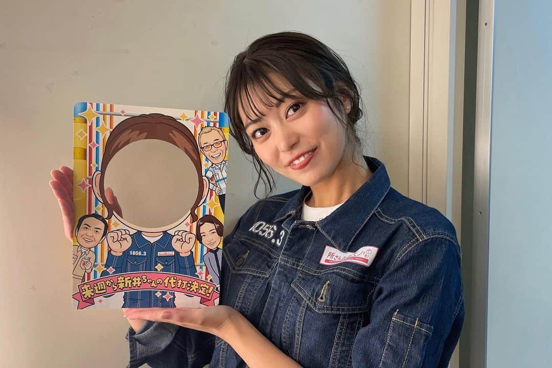 前田亜美さんのインスタグラム写真 - (前田亜美Instagram)「. 【お知らせ】です MBS・TBS『所さんお届けモノです！』の 番組内でサプライズ発表していただき、、 . 産休に入る新井恵理那さんの代打で なんと私が…  所ジョージさんの" MCアシスタント"を務めさせて頂くことが決まりました!!✨ . . こんな夢のような事が…😭🤍🤍 . . 視聴者として番組をみていてお届けモノファミリーとして ロケをさせていただく機会が増えて、、それも嬉しくて…… . . 今回はゲームを直接お届けしに念願のスタジオ出演も叶い、 やっとお会い出来た所さんとの共演も私にとっては夢の時間でした………ᐠ( ᐛ )ᐟ!! . そして最後の最後に皆さんからのサプライズ😭!!!!. . 本当に何も知らなくて… 頭真っ白で全然追いつかなくて理解するのに時間がかかりました！！🥹笑. . ほんとにびっくりしてこの日はずっと信じられなくて嬉しくて泣いたし寝られなかった！笑😂😂😂😂 . . . 対決していたゲームの顔はめパネルを 番組が手作りで作ってくれていて、、 . そこにも愛を感じて わたしは幸せものです*.( *˘˘* ).*. . . 新アシスタント、新井さんの代打というのもプレッシャーではありますが、新井さんからもアドバイス頂き 私らしく楽しんで全力でやっていこうと思います！！ . 気が緩まないように気を引き締めていくぞっ！ .  . . 来週からレギュラー出演いたします。 番組のレギュラーになれたのも夢のようなお話…🥹 . .  所さんも田中さんも新井さんもスタッフの皆さんも…… みんな優しくて愛のあるアットホームな現場でいつも楽しいの☺️. . . 皆さんに引き続き番組を楽しんで貰えるよう全力で盛り上げていきたいと思います✊🏻‎❤️‍🔥よろしくお願いいたします！  . TVerでも観られるのでぜひご覧ください！. . .  #所さんお届けモノです  #所ジョージ さん  #田中卓志 さん  #新井恵理那 さん」8月19日 8時46分 - ami___maeda0601