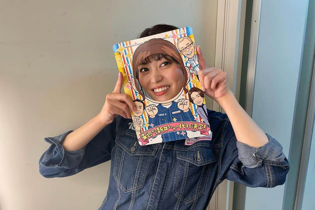 前田亜美さんのインスタグラム写真 - (前田亜美Instagram)「. 【お知らせ】です MBS・TBS『所さんお届けモノです！』の 番組内でサプライズ発表していただき、、 . 産休に入る新井恵理那さんの代打で なんと私が…  所ジョージさんの" MCアシスタント"を務めさせて頂くことが決まりました!!✨ . . こんな夢のような事が…😭🤍🤍 . . 視聴者として番組をみていてお届けモノファミリーとして ロケをさせていただく機会が増えて、、それも嬉しくて…… . . 今回はゲームを直接お届けしに念願のスタジオ出演も叶い、 やっとお会い出来た所さんとの共演も私にとっては夢の時間でした………ᐠ( ᐛ )ᐟ!! . そして最後の最後に皆さんからのサプライズ😭!!!!. . 本当に何も知らなくて… 頭真っ白で全然追いつかなくて理解するのに時間がかかりました！！🥹笑. . ほんとにびっくりしてこの日はずっと信じられなくて嬉しくて泣いたし寝られなかった！笑😂😂😂😂 . . . 対決していたゲームの顔はめパネルを 番組が手作りで作ってくれていて、、 . そこにも愛を感じて わたしは幸せものです*.( *˘˘* ).*. . . 新アシスタント、新井さんの代打というのもプレッシャーではありますが、新井さんからもアドバイス頂き 私らしく楽しんで全力でやっていこうと思います！！ . 気が緩まないように気を引き締めていくぞっ！ .  . . 来週からレギュラー出演いたします。 番組のレギュラーになれたのも夢のようなお話…🥹 . .  所さんも田中さんも新井さんもスタッフの皆さんも…… みんな優しくて愛のあるアットホームな現場でいつも楽しいの☺️. . . 皆さんに引き続き番組を楽しんで貰えるよう全力で盛り上げていきたいと思います✊🏻‎❤️‍🔥よろしくお願いいたします！  . TVerでも観られるのでぜひご覧ください！. . .  #所さんお届けモノです  #所ジョージ さん  #田中卓志 さん  #新井恵理那 さん」8月19日 8時46分 - ami___maeda0601