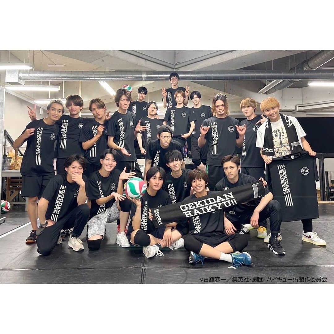 須賀健太のインスタグラム：「8月19日。 ハイキュー‼︎の日。 もう何年も祝ってきてるこの日にまた忘れられない人生の句読点がひとつ。 元から大切だった日がもっと大切になる。こんな幸せな事はありません。  "劇団『ハイキュー‼︎』旗揚げ公演"  本日初日です。 独りじゃないから、信じて"飛べ"  U-NEXTさんにて初日配信（13:00〜/18:00〜）もありますのでぜひ！  #劇キュー」