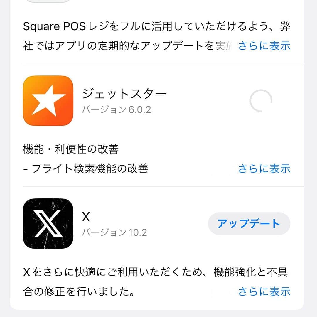 ふじいあきらさんのインスタグラム写真 - (ふじいあきらInstagram)「I don't tap that button While the app works. 😆」8月19日 9時32分 - fujiiakiramagic