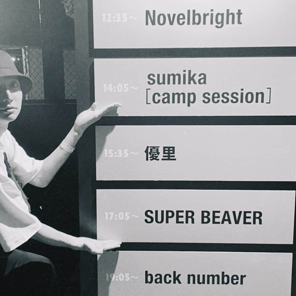 生田竜聖さんのインスタグラム写真 - (生田竜聖Instagram)「. SUPER BEAVERの代役にsumika   『伝言歌』の間奏で『青い春』  ビーバーTのファン感涙  愛ですね〜  会場がひとつになった瞬間でした！」8月19日 9時39分 - ryusei_ikuta