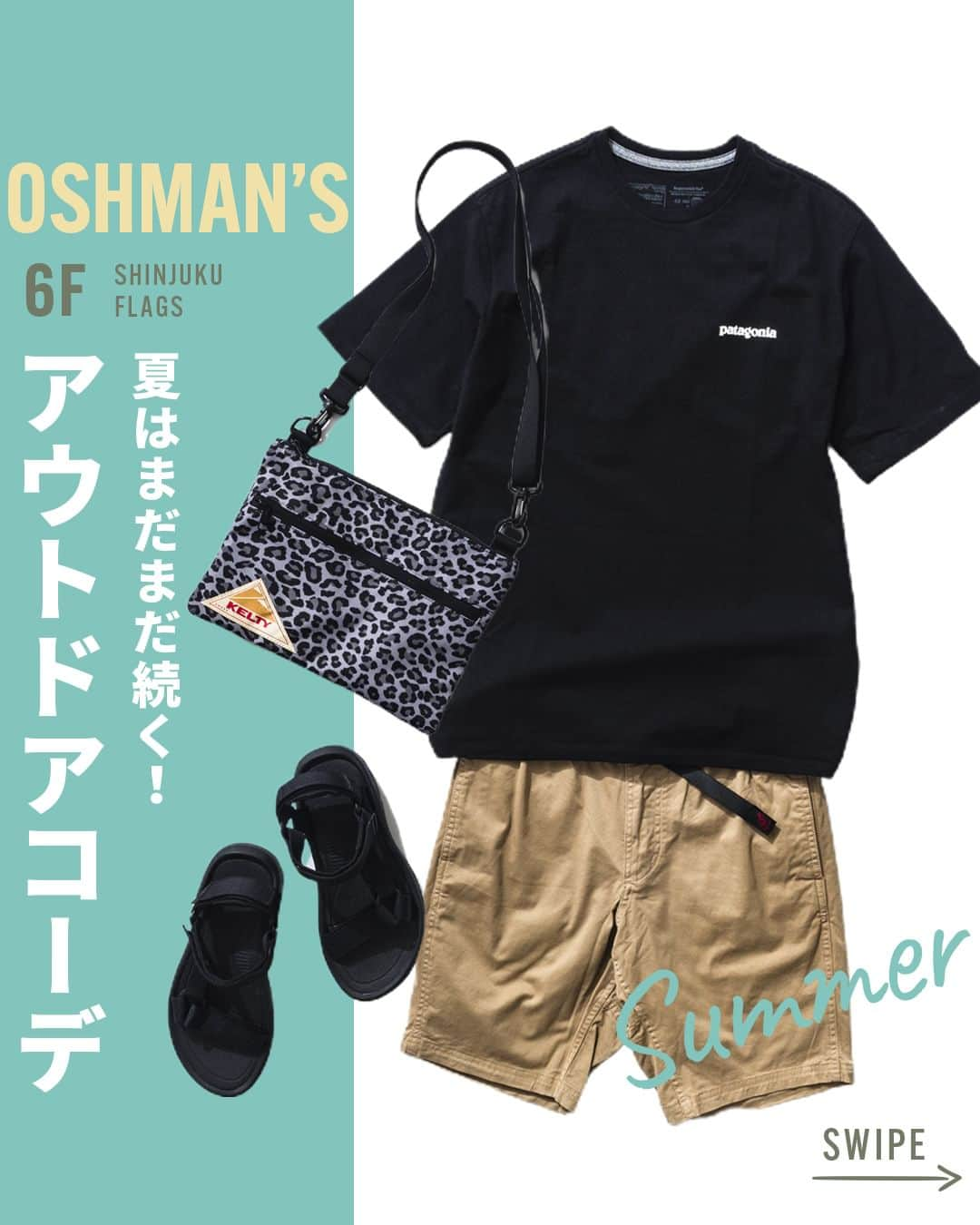 Flagsのインスタグラム：「まだまだ暑い、晩夏のアウトドアカジュアル　定番コーディネート  【 6F/OSHMAN’S 】 ◆Men ・patagonia  P6 LOGO RESPONSIBILI-TEE　¥5,940 ・GRAMICCI NN-SHORT 　¥9,900 ・TEVA HURRICANE XLT2　¥10,780 ・KRLTY DP FLAT POUCH SM　¥4,290  #新宿flags #新宿フラッグス #shinjukuflags #フラッグス #新宿ショッピング #oshmans #オッシュマンズ #フェス #スポーツ #フェスファッショ #アウトドア #アウトドアカジュアル #アウトドアファッション #アクティブファッション #夏コーデ #パタゴニア  #gramicci #グラミチ #teva #テバ #tevaサンダル #晩夏コーデ #晩夏コーディネート #定番コーデ #定番コーディネート #夏スタイル #海コーデ #山コーデ #公園コーデ #大人カジュアル」