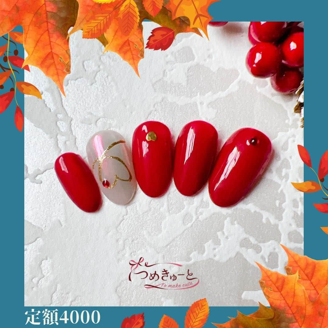 つめきゅーとのインスタグラム：「🍁Autumn Collection🐿️ 秋デザインはじまります♪ デザイン期間｜2023.8.21～2023.11.19 ・本体価格4,000円／税込価格4,400円 デザインNo.524 色変更可能♬︎  🎀ご予約、店舗情報はプロフィールのURLから✨ ご予約の際、デザインをご希望の方は【定額4000】メニューをお選びください♪*ﾟ  #新作 #つめきゅーと #ネイル #ジェルネイル #ネイルサロン #千葉 #津田沼 #稲毛 #新浦安 #成田 #八千代緑が丘 #柏 #千葉ニュータウン　#妙典　#鎌ケ谷　#船橋 #南砂　#埼玉 #川口前川 #浦和美園　#大井 #nail #nailart #nailsalon #gelnails #美甲 #光療指甲 ＃秋　#秋ネイル #ネイルデザイン2023」