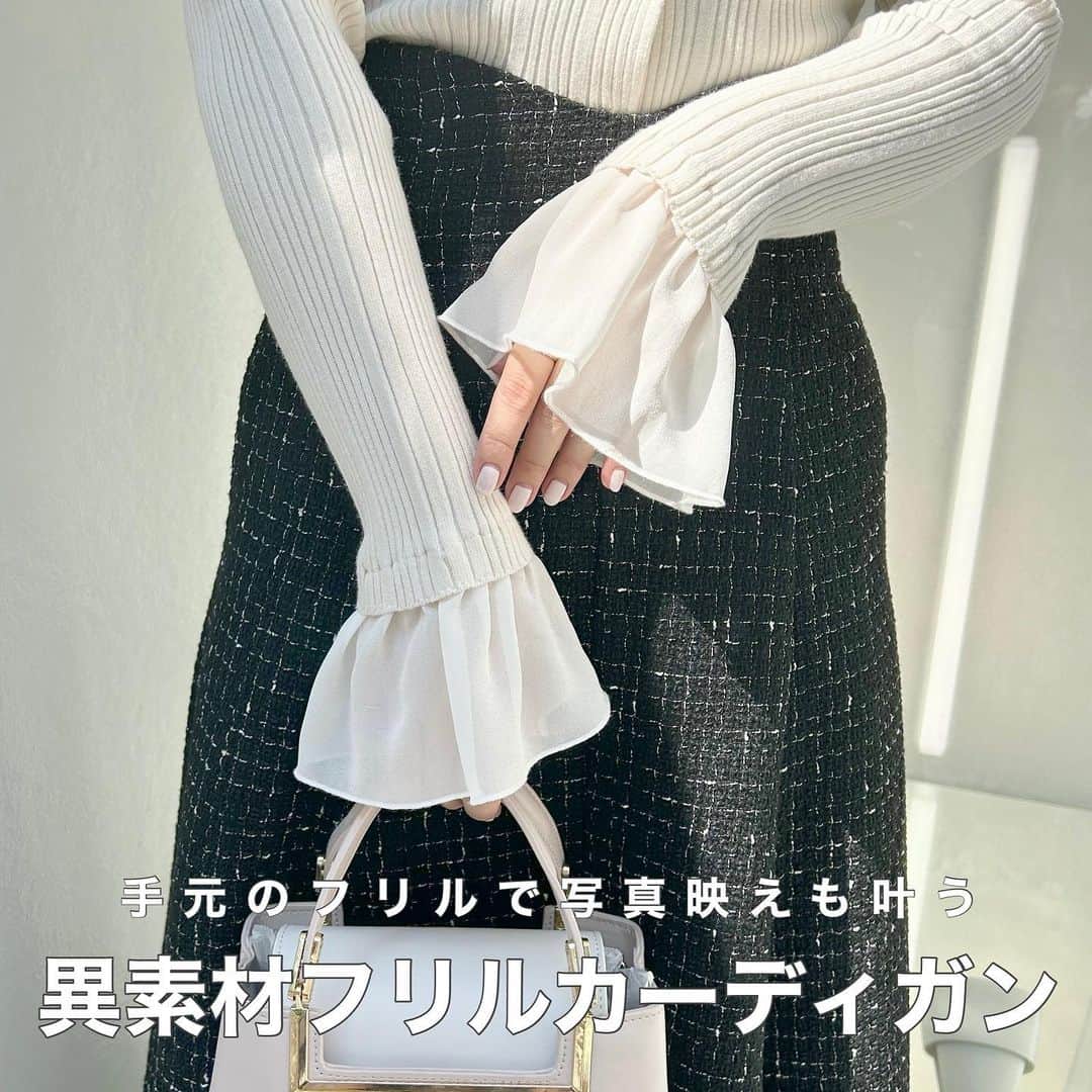 MERCURYDUOのインスタグラム：「《PREORDER》  ／ 　8.18 Fri - 8.23 Tue 　新作&予約アイテムがお得！ ＼  新作&予約アイテムポイント20倍 さらに対象の予約アイテムは 10%OFF＋送料無料に✔︎  #異素材フリルカーディガン color:ivory/beige/navy size:F  アイテム詳細は  @mercuryduo_stylingのTOP リンクからCHECK出来ます。  ＿＿＿＿＿＿＿＿＿＿＿＿＿＿＿＿＿＿＿＿＿＿＿＿＿＿  ⁡ @mercuryduo_com   #MERCURYDUO #公式通販RUNWAYchannel #マーキュリーデュオ  ＿＿＿＿＿＿＿＿＿＿＿＿＿＿＿＿＿＿＿＿＿＿＿＿＿＿ #カーディガンコーデ#カーディガン#フリル#カーディガンコーデ#オフィスカジュアルコーデ#オフィスカジュアル#フェミニンコーデ#大人可愛いコーデ#大人フェミニンコーデ#骨格診断#推し活#推し活コーデ#参戦服#デートコーデ#低身長コーデ#キレイめコーデ」