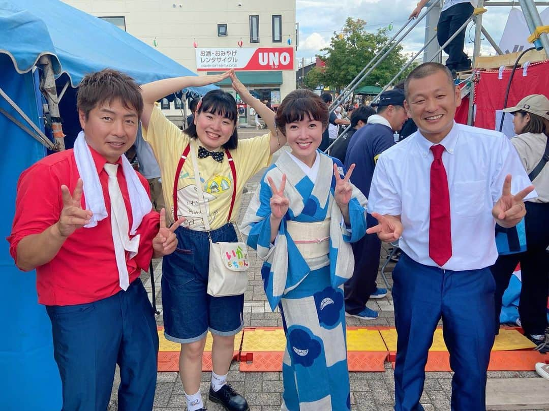 田川寿美のインスタグラム：「いやぁいい汗かきました～ 北海道旭川のお隣、美瑛町での どかんと農業まつり 野外ステージ！サイコーでしたぁ❗  U字工事さん、いかちゃんと📸 お2組とも 初めて会った気がしないくらい　 気さくでお話しやすく、素晴らしい方々でした。 アルパカちゃんも 暑い中　おつかれさん！  #田川寿美#北海道#美瑛町#お祭り#イベント#どかんと農業まつり#歌謡ショー#野外ステージ#U字工事 さん#いかちゃん#アルパカ ちゃん#ほっけ#旭川塩らーめん#演歌#歌謡曲#着物#Japanese#enka」