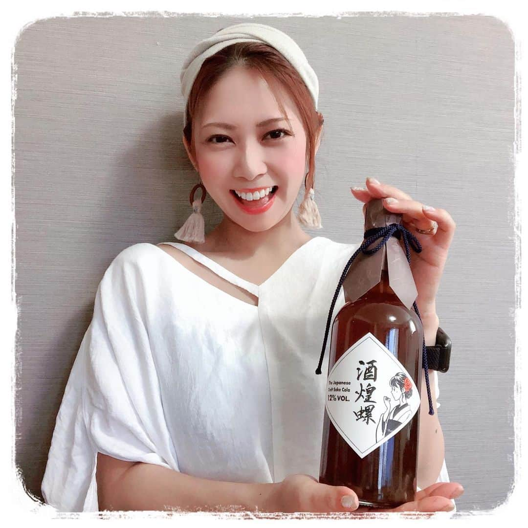 川野友美のインスタグラム：「コーラのリキュールのご紹介❤️ ⁡ ⁡ バニラの香りがして甘めですが、スパイスの余韻が残る美味しいお酒😍 ⁡ 酒煌螺（サケコーラ）　¥5,400  @aika_horoyoi  ⁡ ⁡ ロック/ストレート 炭酸割り ミルク割り ⁡ で飲めちゃいます✨ ⁡ ⁡ 普段甘いお酒は飲まない私ですが、炭酸で割るとさっぱりして甘すぎず、スパイスの香りもして良き◎ ⁡ ⁡ みなさんもぜひチェックしてみてね❤️❤️ ⁡ ⁡ ⁡ ⁡ ⁡ ⁡ #今日のコーデ #ootd #今日のコーディネート #39grammer #インスタグラマー  #公式サンキュグラマー #男の子ママ  #二児ママ  #2人育児  #兄弟  #model  #プチプラ #オシャレさんと繋がりたい  #写真好きな人と繋がりたい  #料理好きな人とつながりたい  #犬好きと繋がりたい #撮影依頼募集 #フリーモデル #撮影モデル #ママモデル #サロンモデル #クラフトコーラ #コーラのお酒 #酒煌螺 #サケコーラ #休日 #shooting #japan #world」