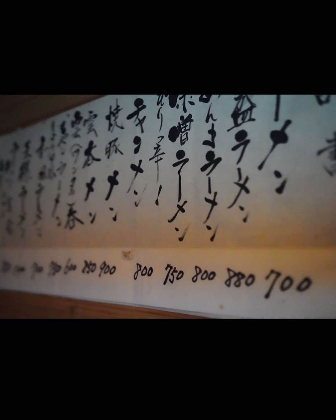 土岐麻子さんのインスタグラム写真 - (土岐麻子Instagram)「熊本ラーメンの埼陽軒。 公開収録の日はみんな必ず食べに行く名店で、私も数年ぶりに行けて嬉しかった。 全部、川口君 @d_kawaguchi の感性写真！（でもラーメンはほんとはもっと茶色い。）」8月19日 19時49分 - tokiasako