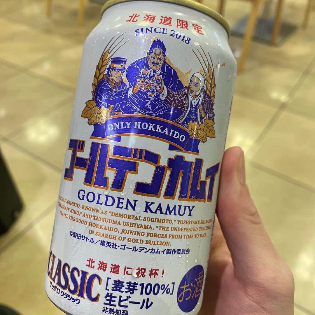 岩村菜々美のインスタグラム：「かんぱーい🍺 #サッポロクラシック #北海道 #ゴールデンカムイ #ちたたぷちたたぷちたたぷちたたぷ」