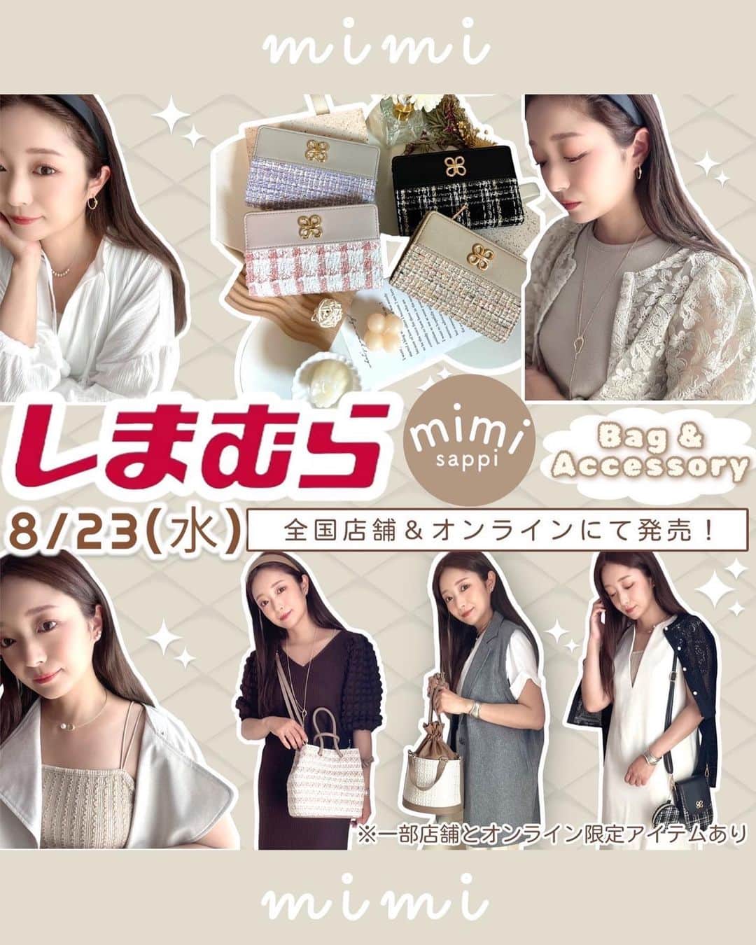 Sakiのインスタグラム