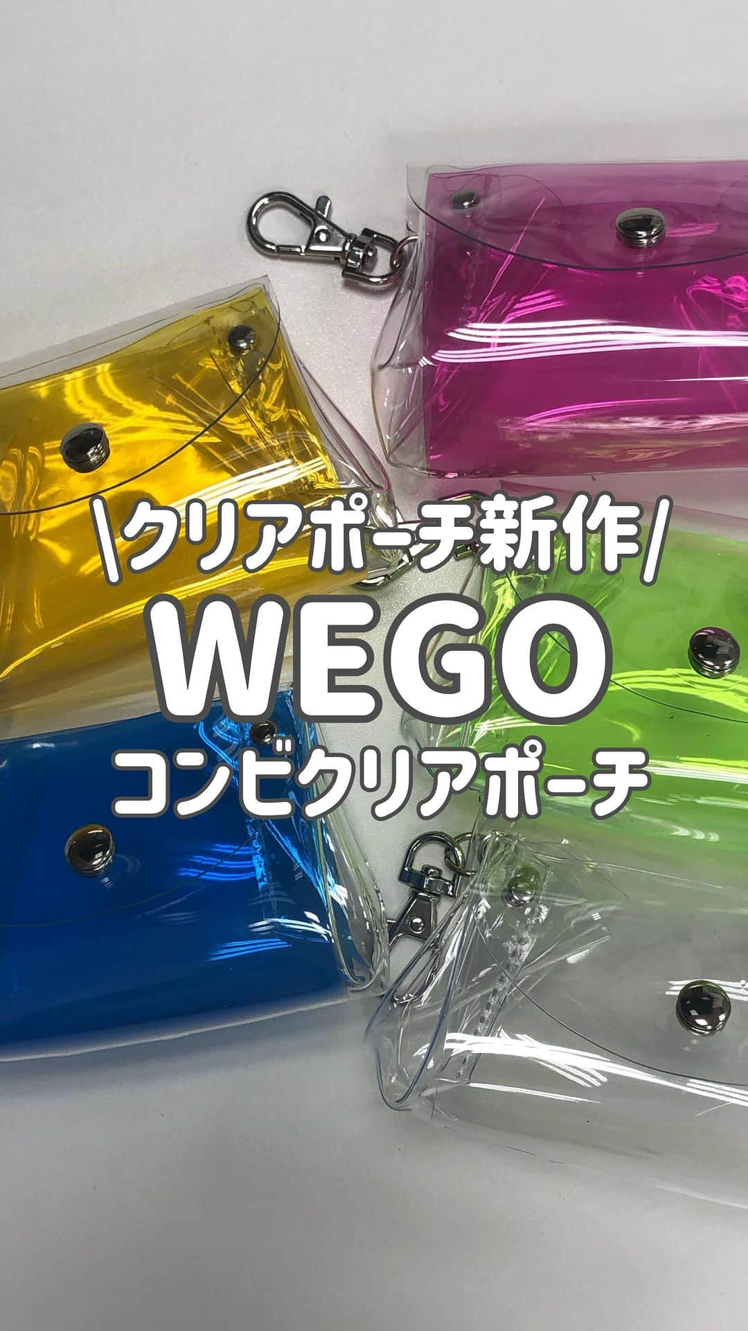 WEGO 1.3.5...のインスタグラム