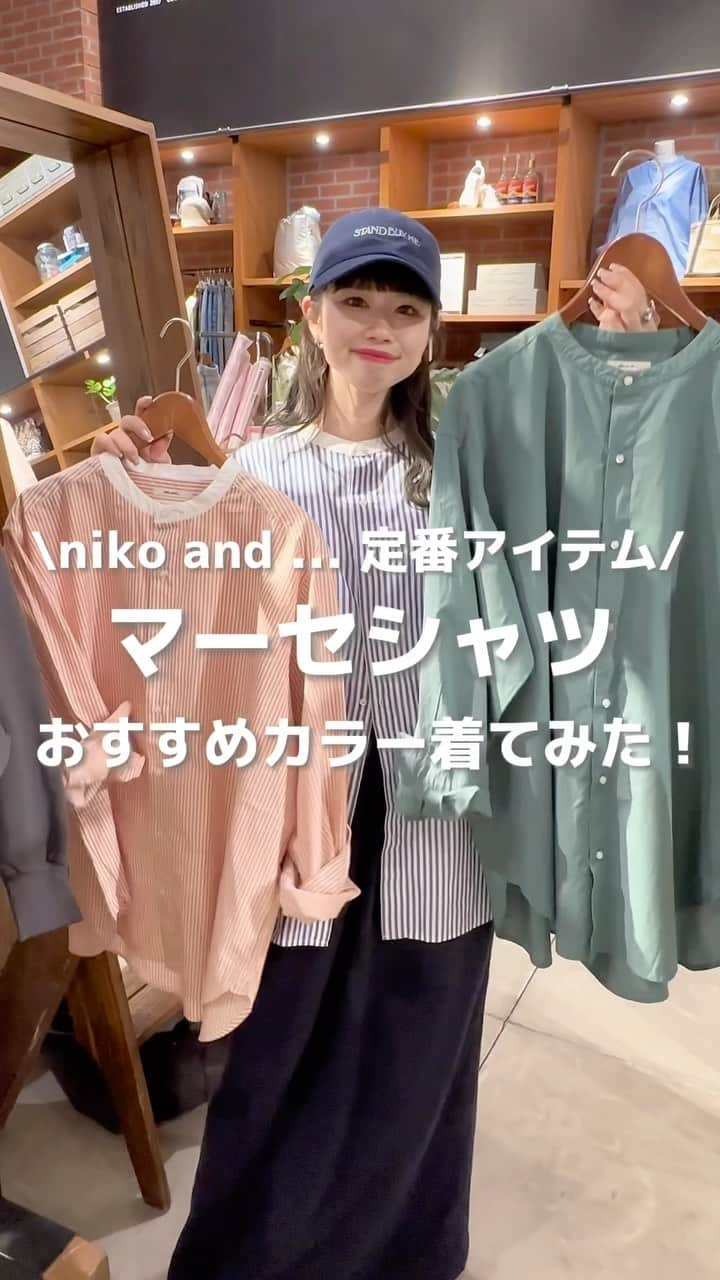 ニコアンドのインスタグラム