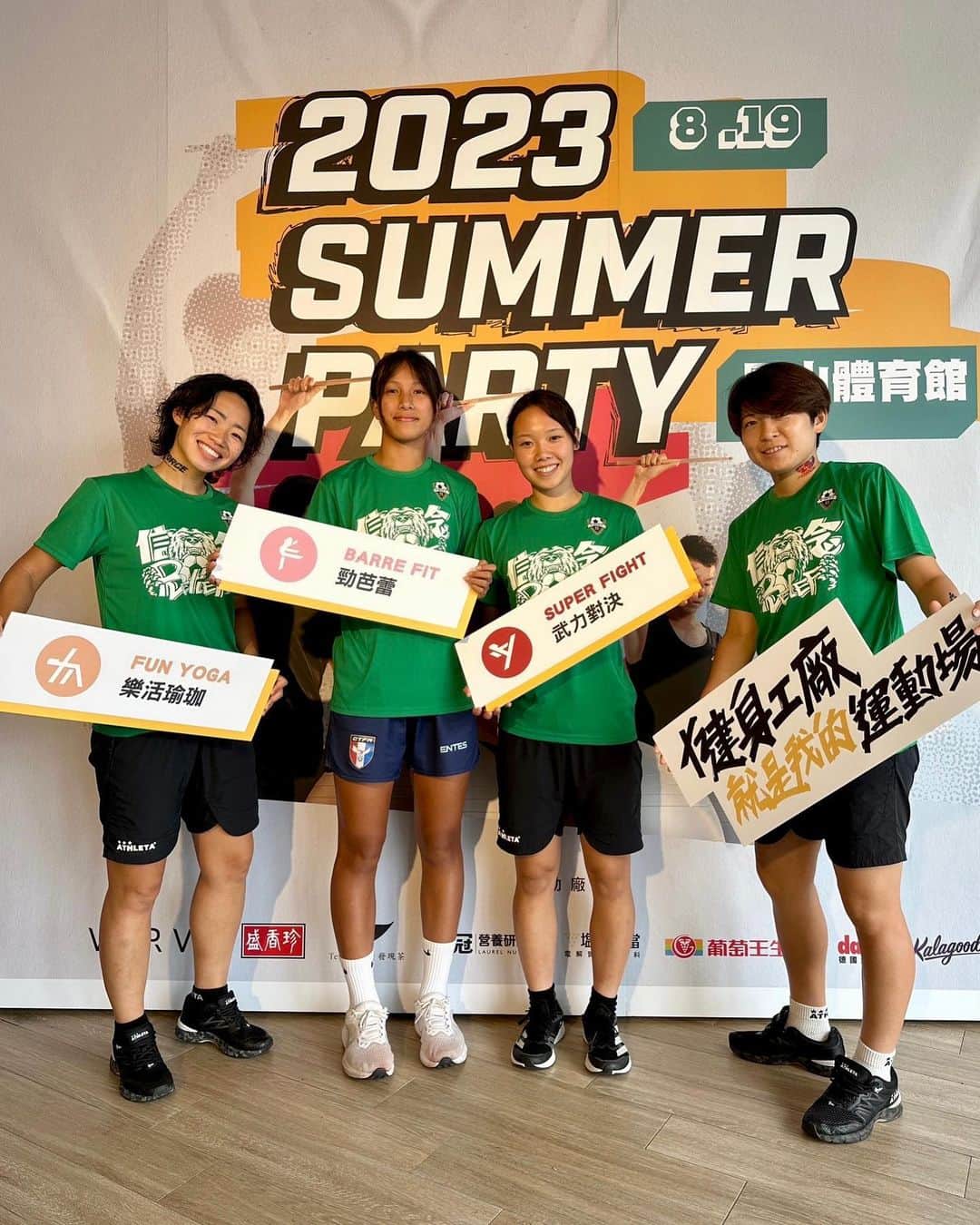 若林美里さんのインスタグラム写真 - (若林美里Instagram)「* 2023.08.19 私達のチームスポンサーである @fitness_factory_taiwan のイベントに参加をしました🏃‍♂️ サッカーとは違った運動をすることは新鮮であり、とても楽しい体験ができました😊 また機会があれば別の活動にも参加をしてみたいです💪 謝謝大家🙏  @kaohsiung_sunny_official   #健身工廠 #柏文健康事業 #PWFC #香月明美 #若林美里 #佐藤瑞夏 #塚本奈緒 #陳昱嫀」8月19日 20時05分 - mi.nori.11