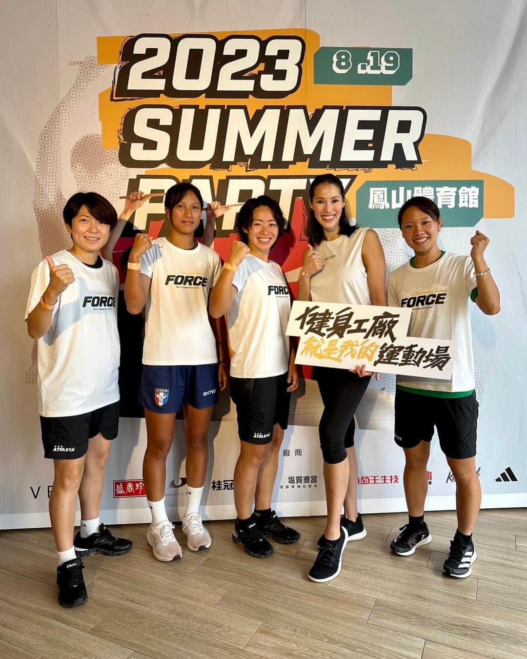 若林美里のインスタグラム：「* 2023.08.19 私達のチームスポンサーである @fitness_factory_taiwan のイベントに参加をしました🏃‍♂️ サッカーとは違った運動をすることは新鮮であり、とても楽しい体験ができました😊 また機会があれば別の活動にも参加をしてみたいです💪 謝謝大家🙏  @kaohsiung_sunny_official   #健身工廠 #柏文健康事業 #PWFC #香月明美 #若林美里 #佐藤瑞夏 #塚本奈緒 #陳昱嫀」