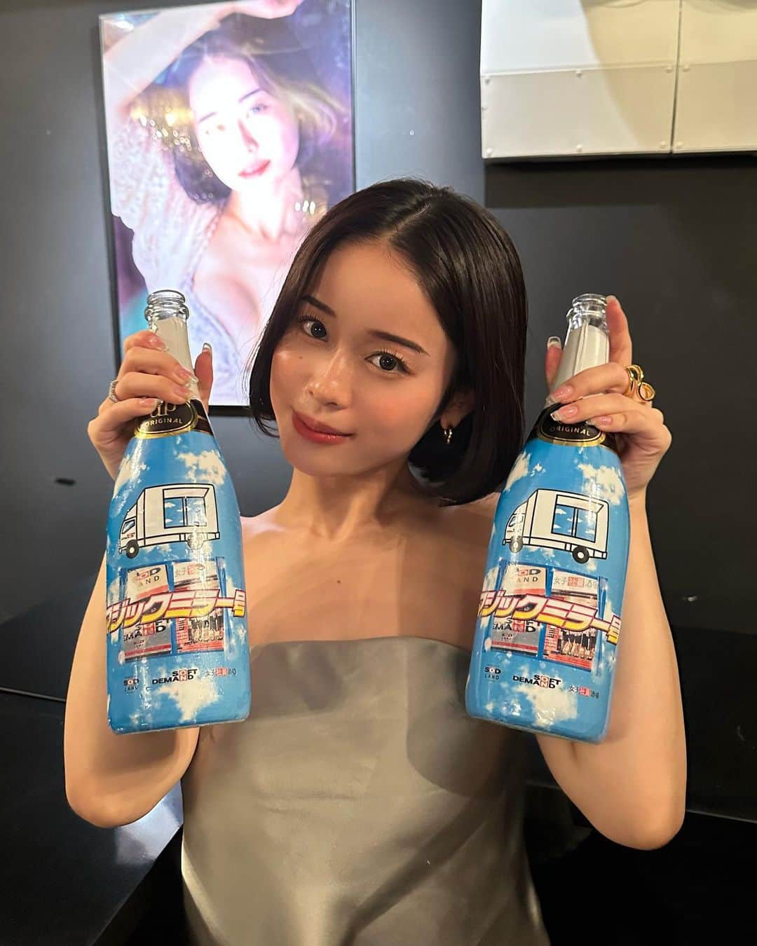 のインスタグラム：「SODLANDプレミアム出勤でした🫶🍻たくさんアルコールを頂き、最後は上機嫌で帰りました(凄く楽しかった) お待たせしてしまった方、せっかく来てくれたのに満卓でで入れなかった方、すみませんでした🥲 また、LANDイベントがある時は一緒にのみましょう♥︎  楽しくお話しさせていただいた皆様、尽力してくださったスタッフの方々、改めてありがとうございました❤️！」