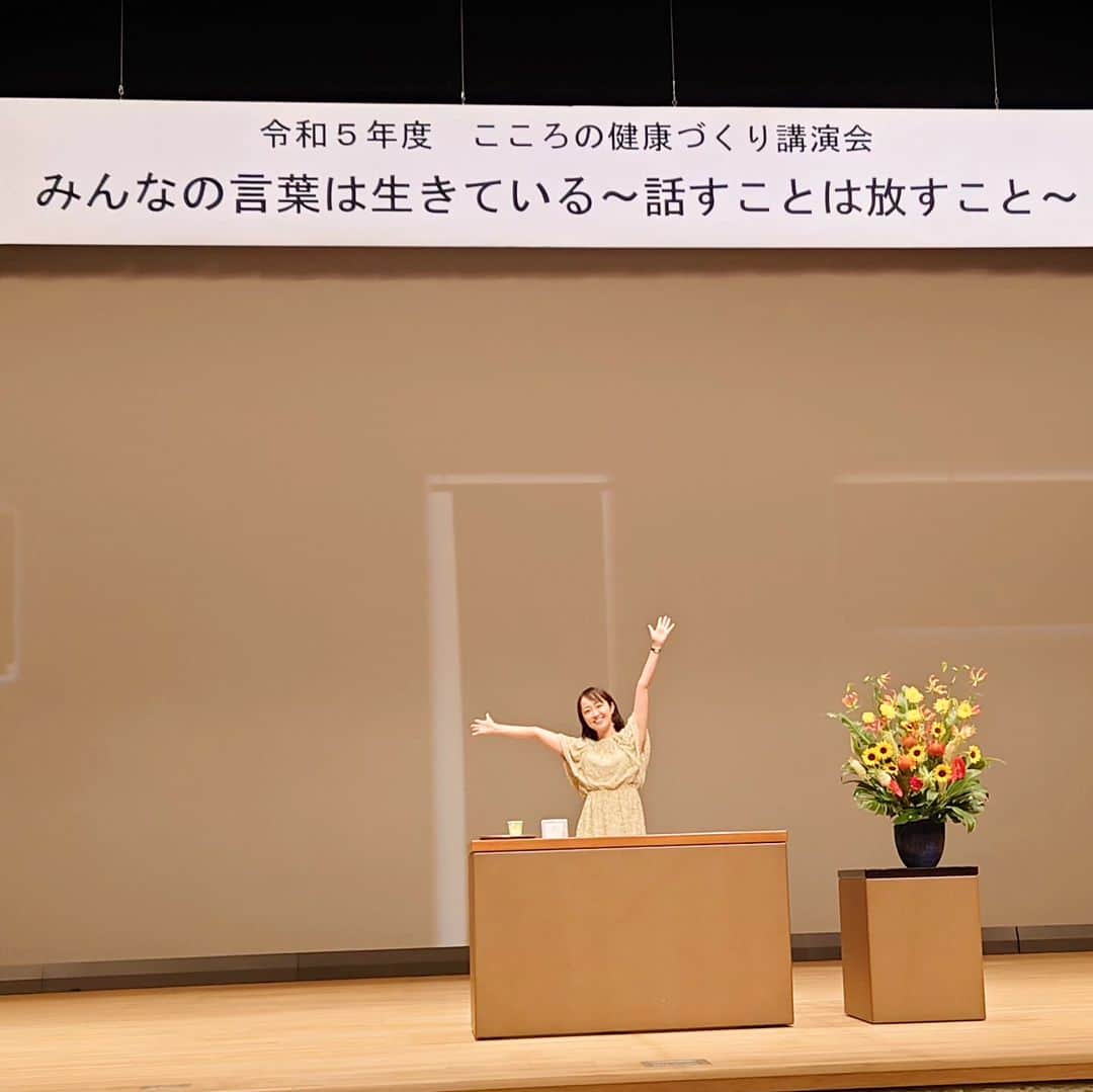 伊勢みずほのインスタグラム