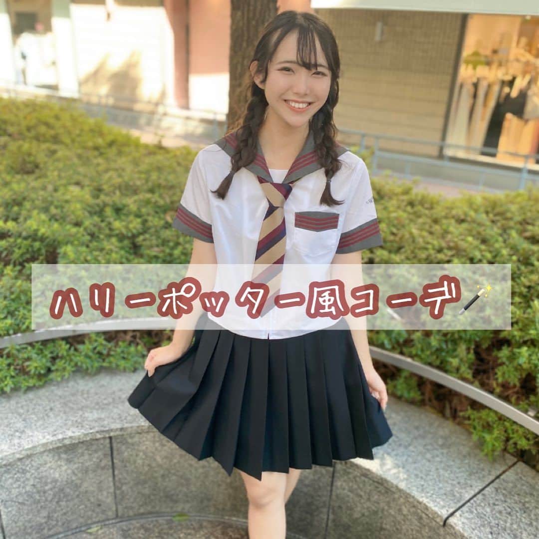 制服専門店CONOMiのインスタグラム：「モデル▷▶︎▷ @miho_2005.7.20  . . .  #conomi #このみ #制服 #なんちゃって制服 #制服アワード #制服ディズニー #制服ユニバ #制服交換 #制服コーデ #制服アレンジ #制服jk #放課後jk #jkブランド #jkの素敵な思い出 #jk制服 #アオハル #jk1 #jk2 #jk3」