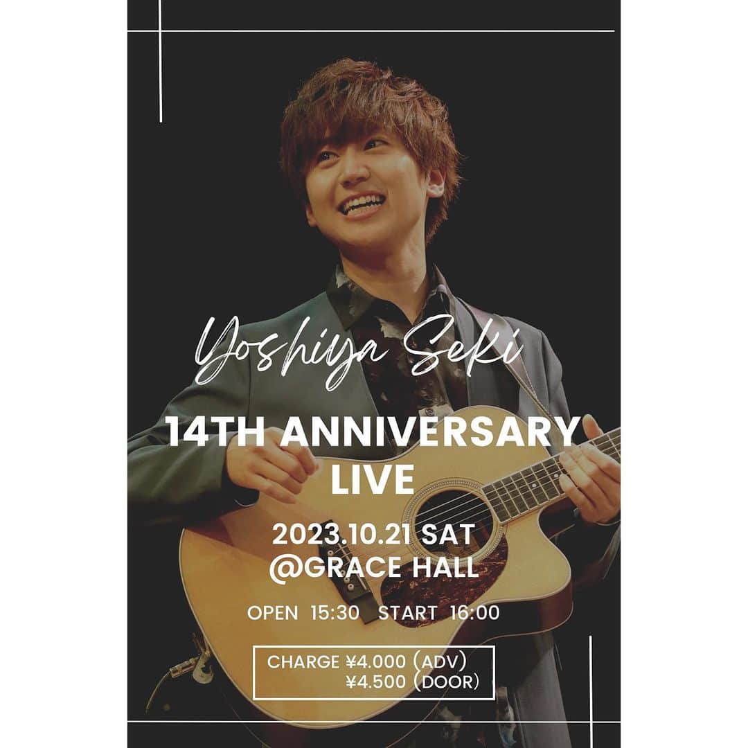関義哉のインスタグラム：「メジャーデビュー14周年LIVE！  10月21日 土 16時〜 @ GRACE HALL in 京都  14周年を記念してバンドで ワンマンやります！  僕のLIVE初めて来られる方は なんと入場無料（Tip Free）です！  みなさま お待ちしております！  Piano @junjunjunpiano  Bass  @ken36bass  Drums @taitaidrums   #シンガーソングライター #シンガーソングライターと繋がりたい  #ライブハウス #コンサート #生バンド」