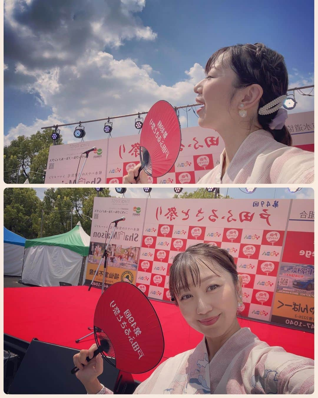 森本さやかのインスタグラム：「良いお天気☀︎☀︎☀︎  12時から #戸田ふるさと祭り   ----------♡----------   #司会 🎤(˶ᐢᗜᐢ˶)  #浴衣  #お祭り浴衣  #アチアチ  #こまめな水分補給 を☆☆」