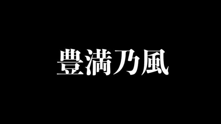 大江健次のインスタグラム