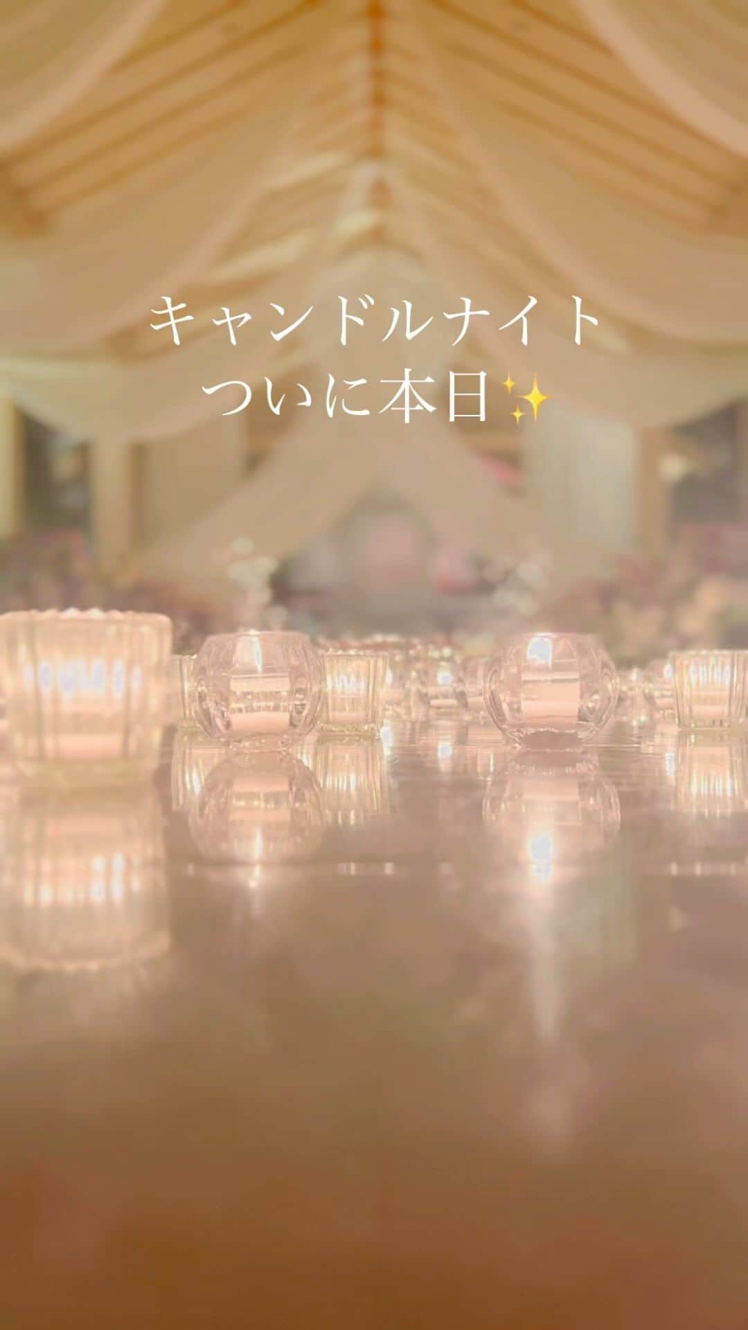 のインスタグラム：「【8/19、20開催✨】八雲迎賓館キャンドルナイト🕯️ ▶︎16:00〜22:00（最終入場21:30） 入場無料、予約不要のイベントです。 家族、友人、恋人など、大切な方と是非ご来館ください。 https://yakumogeihinkan.jp/candle_night/」