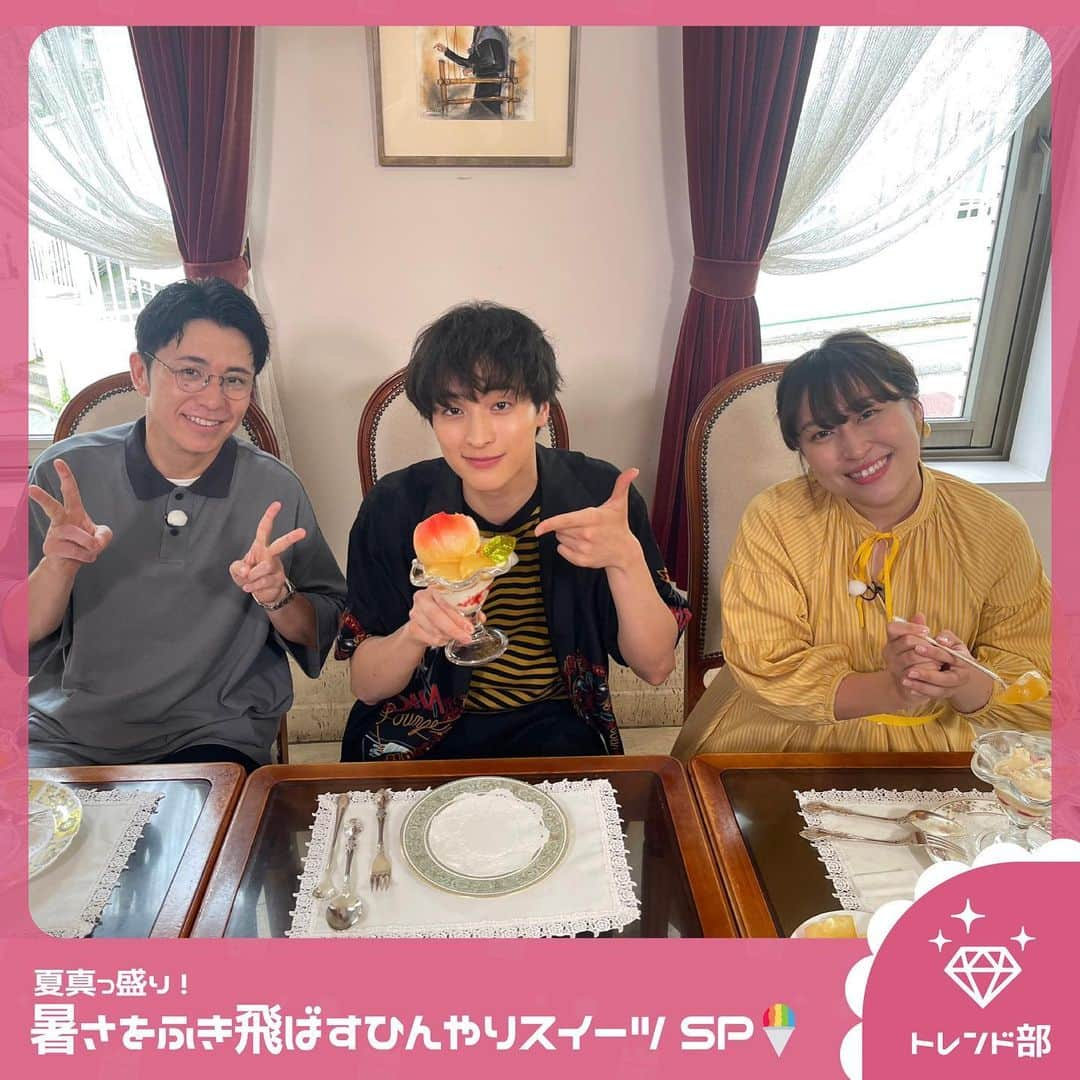 TBS「王様のブランチ」さんのインスタグラム写真 - (TBS「王様のブランチ」Instagram)「【夏真っ盛り!暑さをふき飛ばすひんやりスイーツSP🍧】 . 店名： #上原食堂 とうもろこし、トマト、民宿ふらっとのいしり、生雲丹のカキ氷　2,800円 ピスタチオ、ブルガリアローズ、ラズベリー、チーズ工房千ホエイ　1,800円 アメリカンチェリー、苗目のエディブルフラワー、チーズ工房千（結び）、ベルガモット　2,100円  店名： #アイスは別腹　渋谷店 #クレームブリュレ　630円 #盛りすぎマンゴー　750円 #カルーアミルク　780円  店名： #山の上ホテルコーヒーパーラーヒルトップ #白桃のパフェ　2,500円  店名： #ザプリンスパークタワー東京　#SUZUMUSHICAFE オリジナルフード＆スイーツプレート（１ドリンク・線香花火つき） 縁側席 6,000円 ※浴衣の着付け、和傘のレンタルは別料金 ※男性用浴衣のレンタル＆着付けはステイプラン限定 #ソラノセカイ　1,000円 . #藤森慎吾 #丸山礼 #一ノ瀬颯 #ひんやりスイーツ #ひんやり #スイーツ #夏 #夏限定 #グルメ #スポット #トレンド #王様のブランチ #トレンド部」8月19日 13時52分 - brunch_tbs