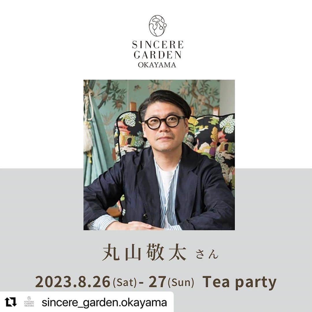 丸山敬太さんのインスタグラム写真 - (丸山敬太Instagram)「是非、ご参加ください☕️ #Repost @sincere_garden.okayama ・・・ ・  〈丸山敬太さんとお茶会開催のお知らせ〉  8/26(土)-8/27(日)の期間中  SINCERE GARDEN OKAYAMAにてPOPUPイベントを開催していただく丸山敬太さんとSINCERE GARDENのプラントベーススイーツをいただきながら、みんなで楽しくオシャレしてお喋りしましょう💛  本日より、お席のご予約を開始します。  ───────────── 丸山敬太×杉谷惠美　お茶会 ─────────────  ▪️日　程　2023年8月26日(土)・27日(日)   ▪️時　間　13:00〜（約60分）  ▪️参加費　3,000円  ▪️定　員　各日10名  ✴︎ヴィーガンスイーツ＆ハーブティー付き  ▪️場所 〒700-0907 岡山県岡山市北区下石井2丁目10-8 杜の街グレース 杜の街プラザ2階 シンシア・ガーデン 岡山内  ▪️予約先 ・シンシア・ガーデン 岡山オンラインショップ 🔗sincereokym.theshop.jpにてイベント枠を購入 ※決済完了とともにご予約確定となります（チケットなどのお渡しはございません） ・シンシア・ガーデン 岡山 Instagram DM ・Tel 086-201-7218 ・店頭受付  皆様のご参加を心よりお待ち申し上げております。  @keitamaruyama @sincere.emi  @sincere_garden @sincere_garden_aoyama sincere_garden_cafe   #sinceregarden #シンシアガーデン #シンシアガーデン岡山 #keitamaruyama #丸山敬太 #杉谷惠美 #natural #organic #ナチュラル #オーガニック #杜の街グレース #杜の街プラザ #岡山イベント」8月19日 14時39分 - keitamaruyama_official